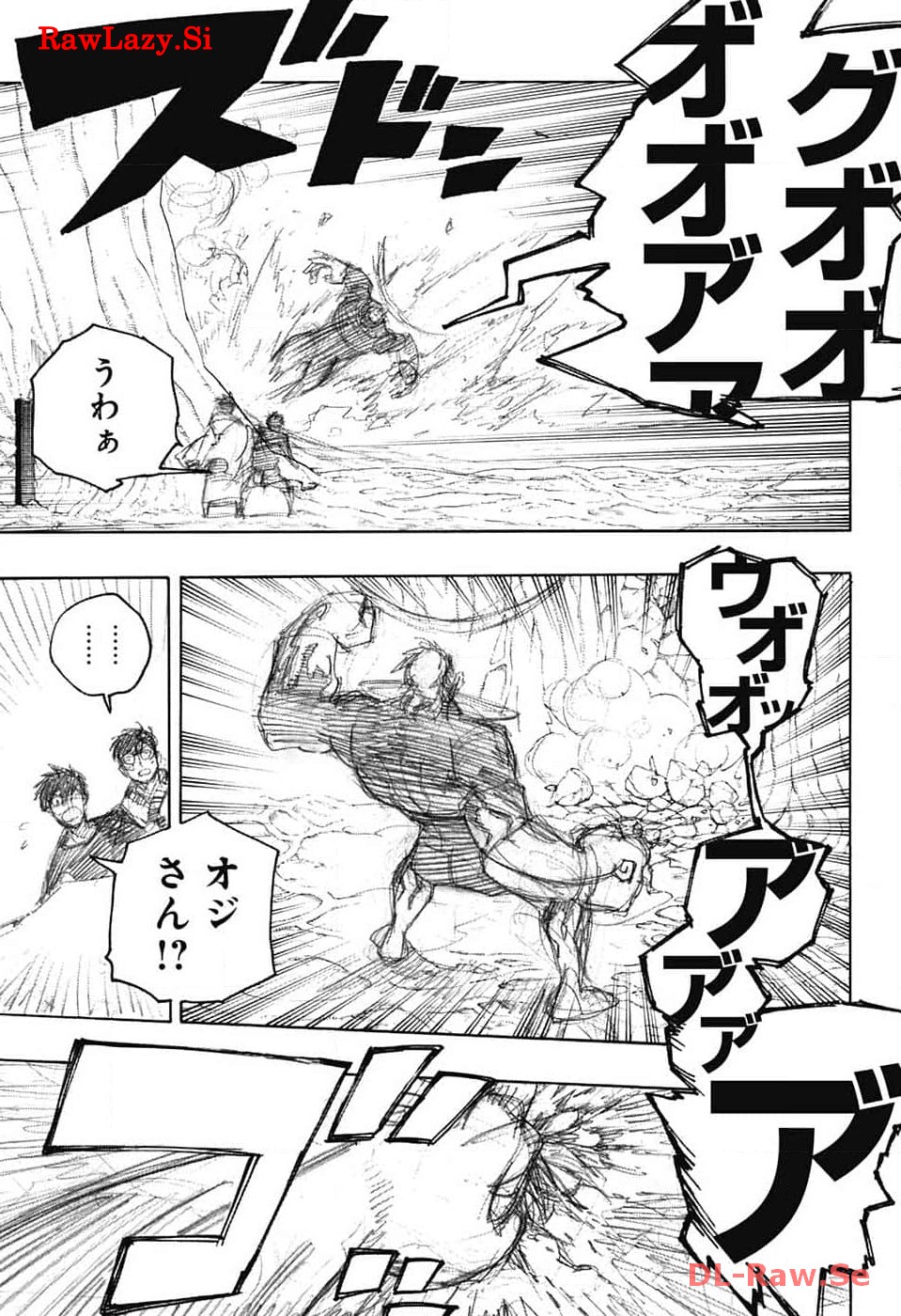 AO NO EXORCIST - raw - Chapter 148 - https://jpdd.ccdd.to/JPDD/aonoexorcist/266673/1nioh1obamb.jpg