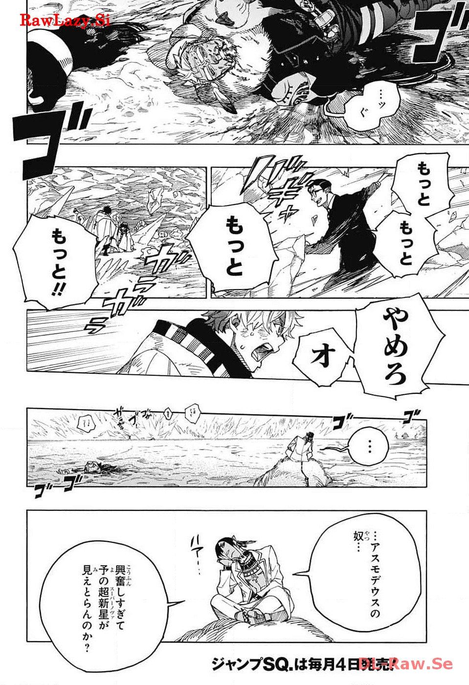 AO NO EXORCIST - raw - Chapter 148 - https://jpdd.ccdd.to/JPDD/aonoexorcist/266673/bafju1o0cqp.jpg