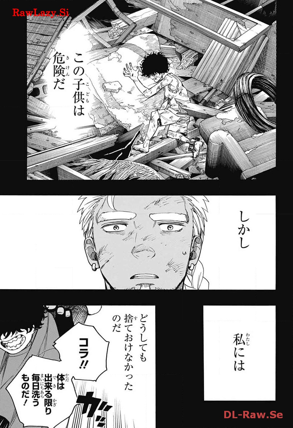 AO NO EXORCIST - raw - Chapter 148 - https://jpdd.ccdd.to/JPDD/aonoexorcist/266673/e23xnmwhomw.jpg