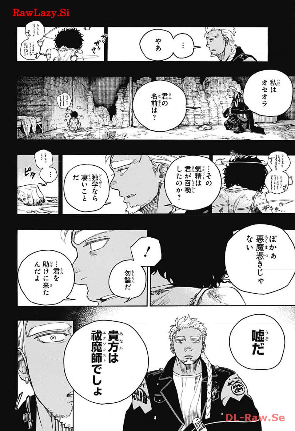 AO NO EXORCIST - raw - Chapter 148 - https://jpdd.ccdd.to/JPDD/aonoexorcist/266673/fiiohqeitbq.jpg