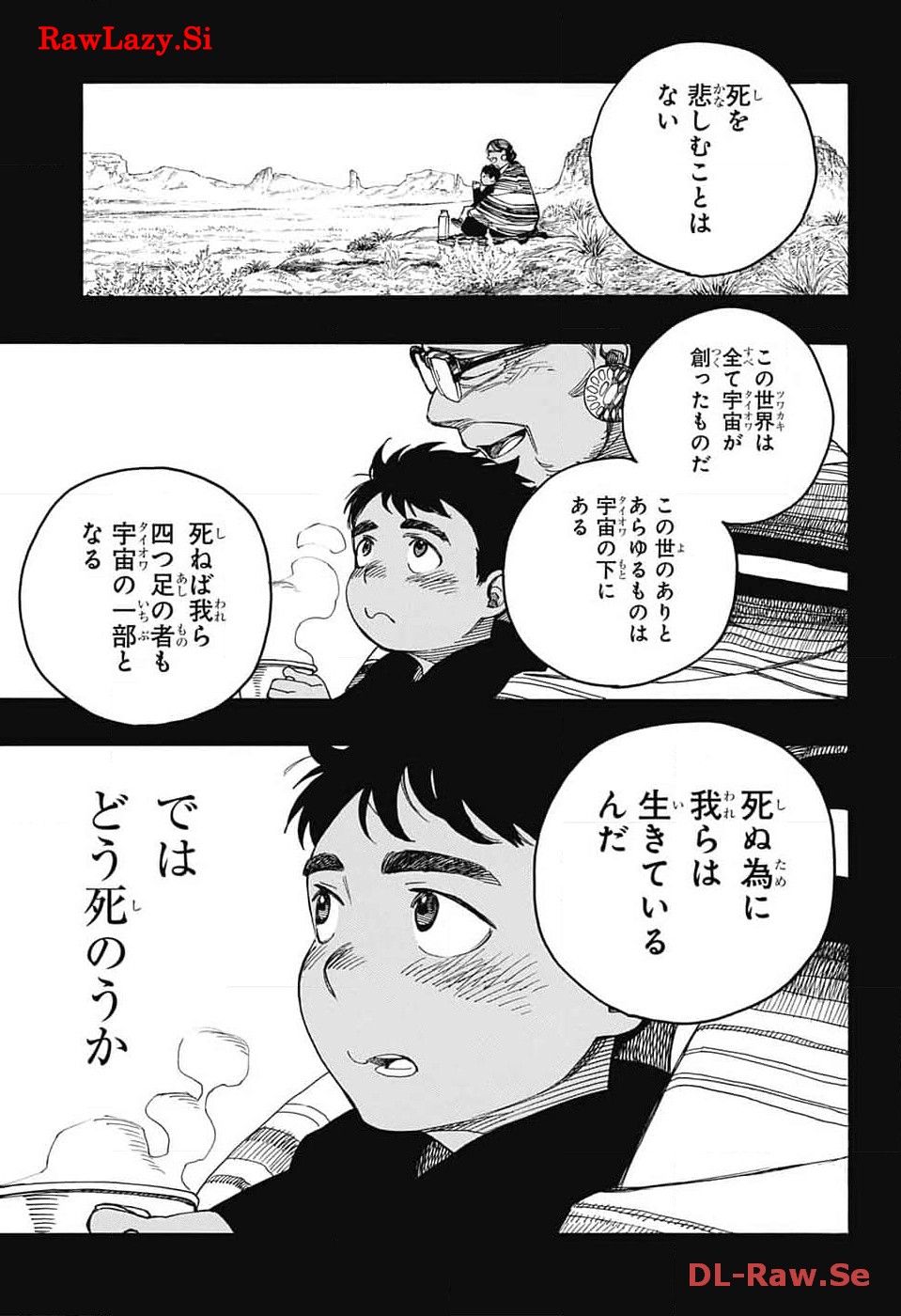 AO NO EXORCIST - raw - Chapter 148 - https://jpdd.ccdd.to/JPDD/aonoexorcist/266673/lqsy1l2tpzx.jpg