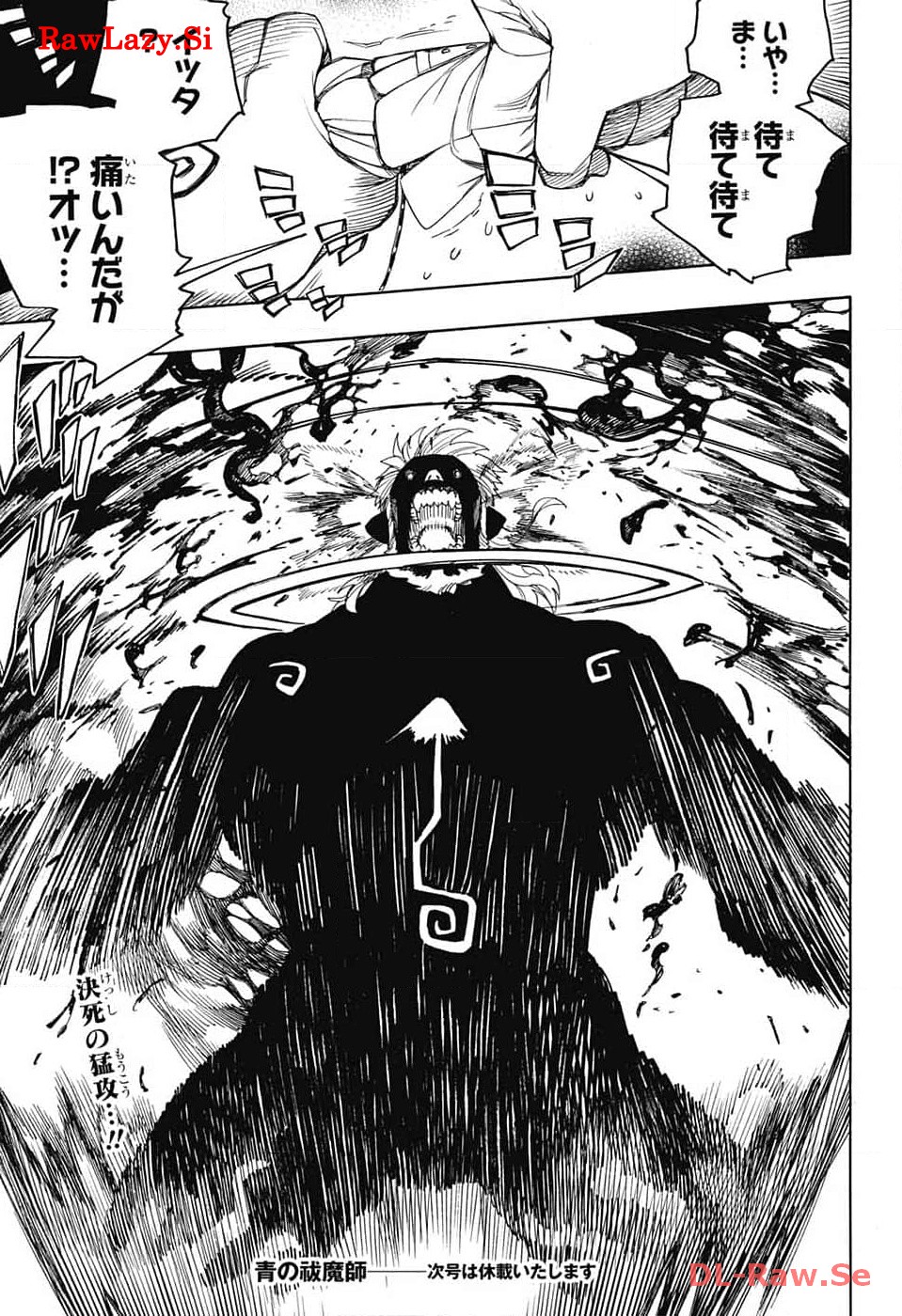 AO NO EXORCIST - raw - Chapter 148 - https://jpdd.ccdd.to/JPDD/aonoexorcist/266673/m0hfc2sbkk5.jpg