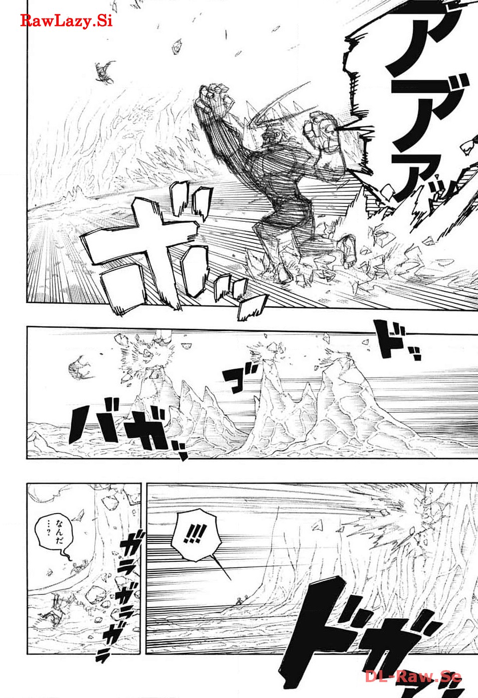 AO NO EXORCIST - raw - Chapter 148 - https://jpdd.ccdd.to/JPDD/aonoexorcist/266673/njlfyvltbeu.jpg