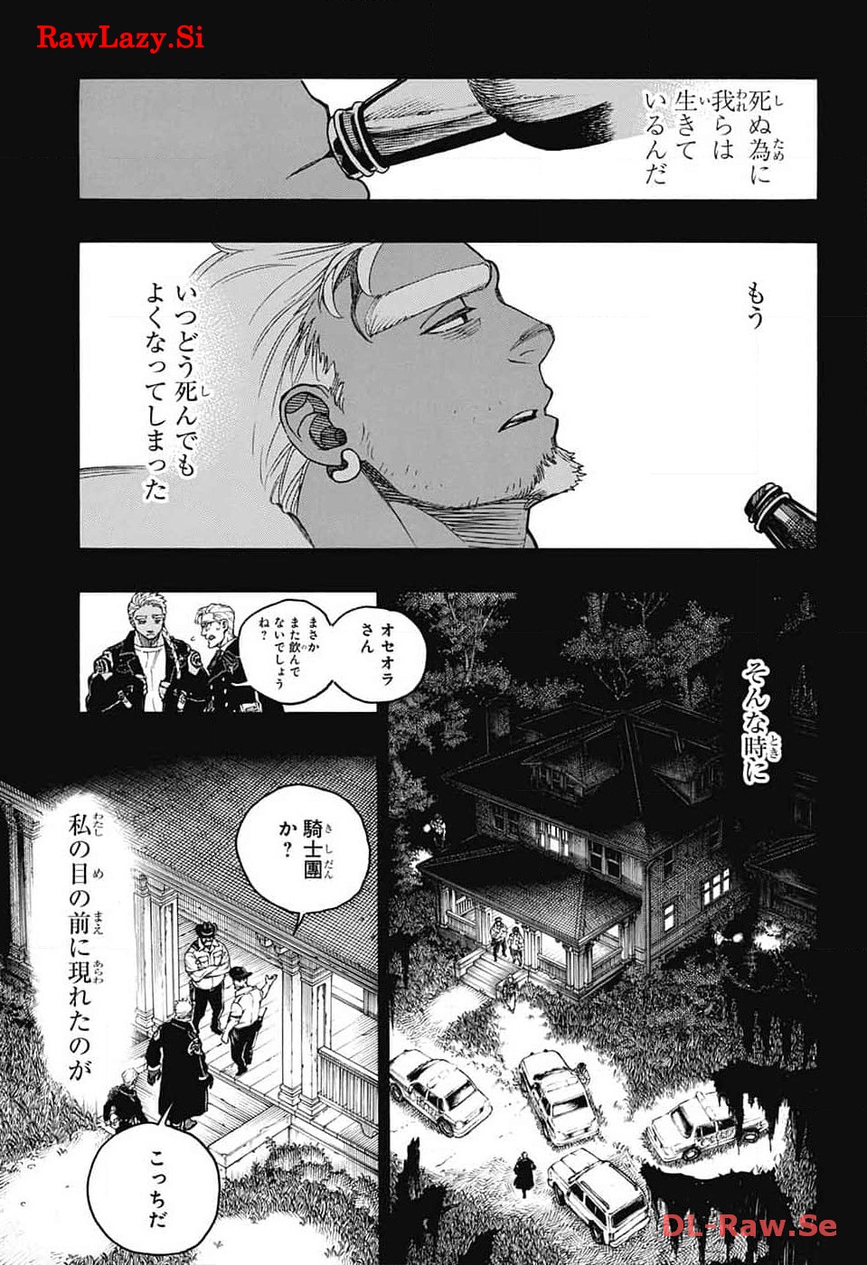 AO NO EXORCIST - raw - Chapter 148 - https://jpdd.ccdd.to/JPDD/aonoexorcist/266673/qohbx01mhst.jpg