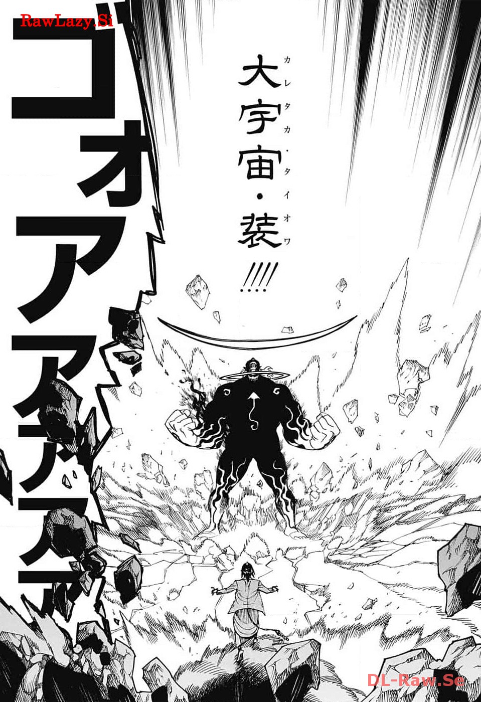 AO NO EXORCIST - raw - Chapter 148 - https://jpdd.ccdd.to/JPDD/aonoexorcist/266673/qxonc5pkszc.jpg