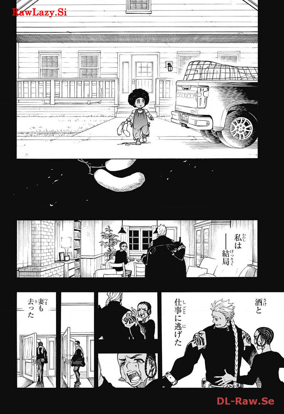 AO NO EXORCIST - raw - Chapter 148 - https://jpdd.ccdd.to/JPDD/aonoexorcist/266673/rfxni24o5jl.jpg