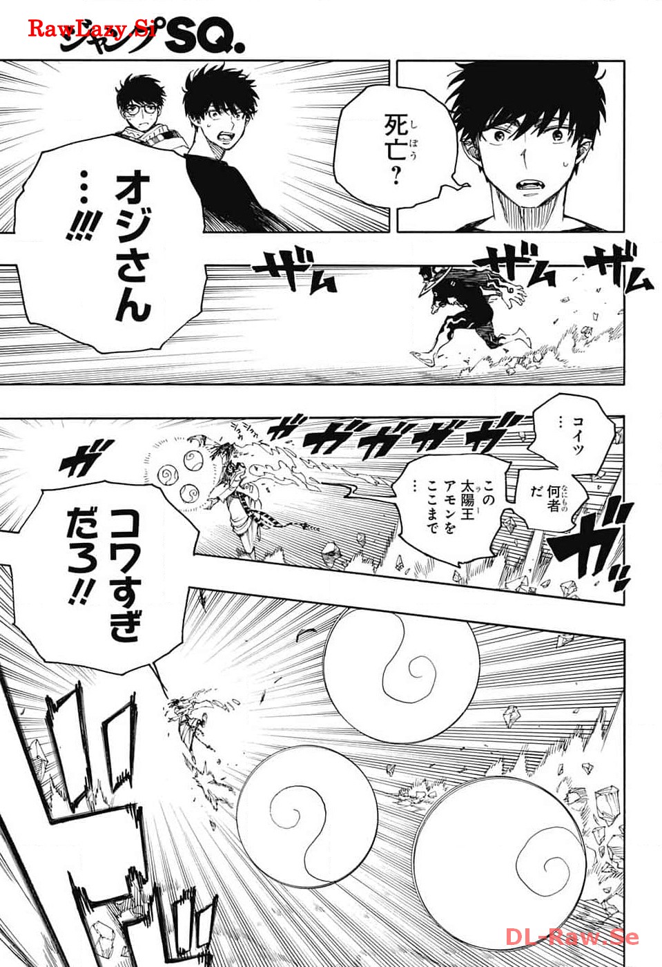 AO NO EXORCIST - raw - Chapter 148 - https://jpdd.ccdd.to/JPDD/aonoexorcist/266673/wnjr2g1iuxm.jpg