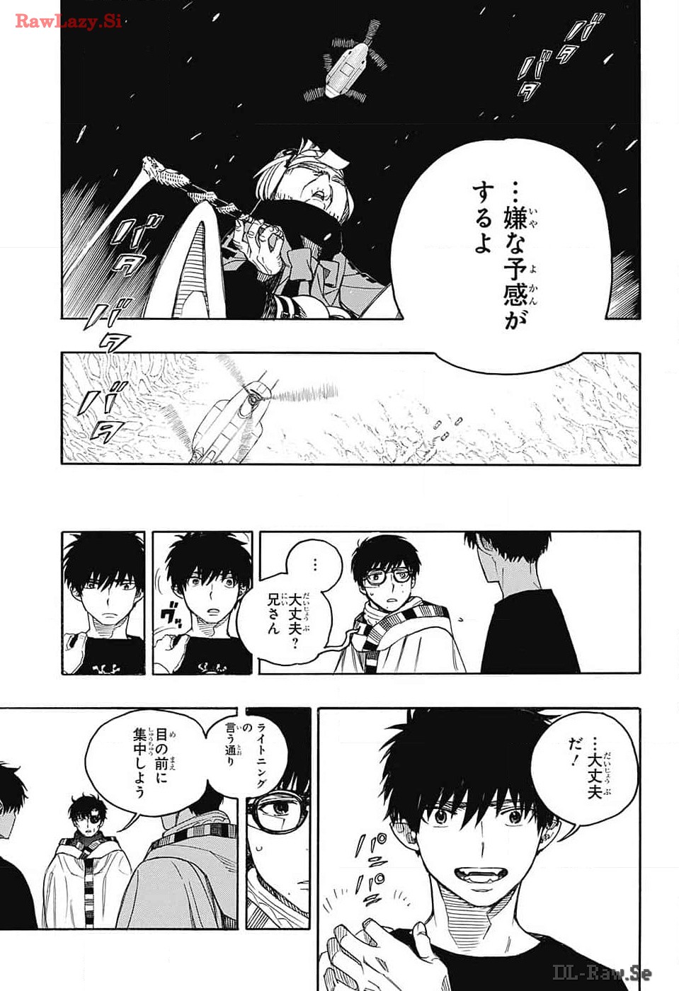 AO NO EXORCIST - raw - Chapter 150 - https://jpdd.ccdd.to/JPDD/aonoexorcist/279702/3uhumtzh2i1.jpg