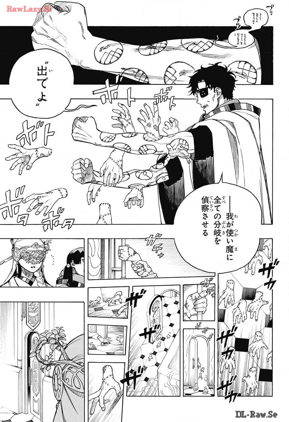 AO NO EXORCIST - raw - Chapter 150 - https://jpdd.ccdd.to/JPDD/aonoexorcist/279702/4qr1kpxryx5.jpg