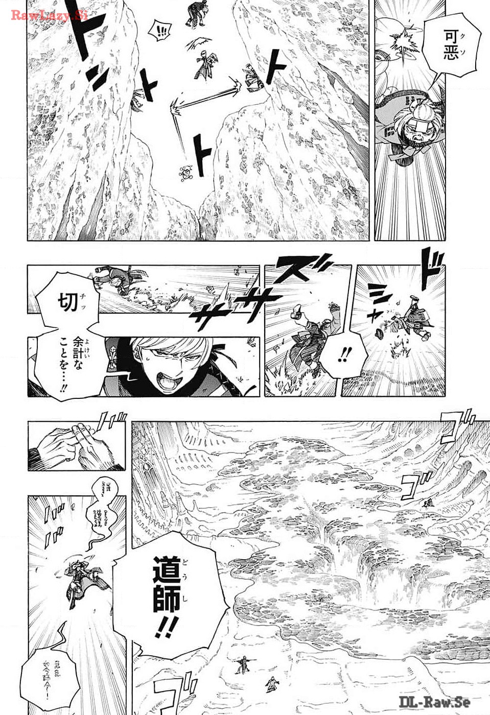 AO NO EXORCIST - raw - Chapter 150 - https://jpdd.ccdd.to/JPDD/aonoexorcist/279702/rdvn5go5kxj.jpg