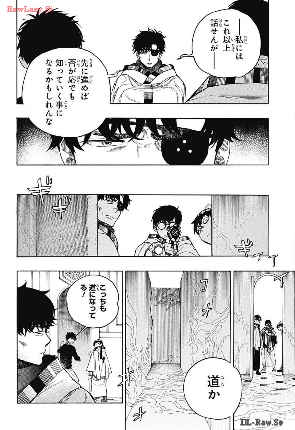 AO NO EXORCIST - raw - Chapter 150 - https://jpdd.ccdd.to/JPDD/aonoexorcist/279702/zqjamnj4cv4.jpg