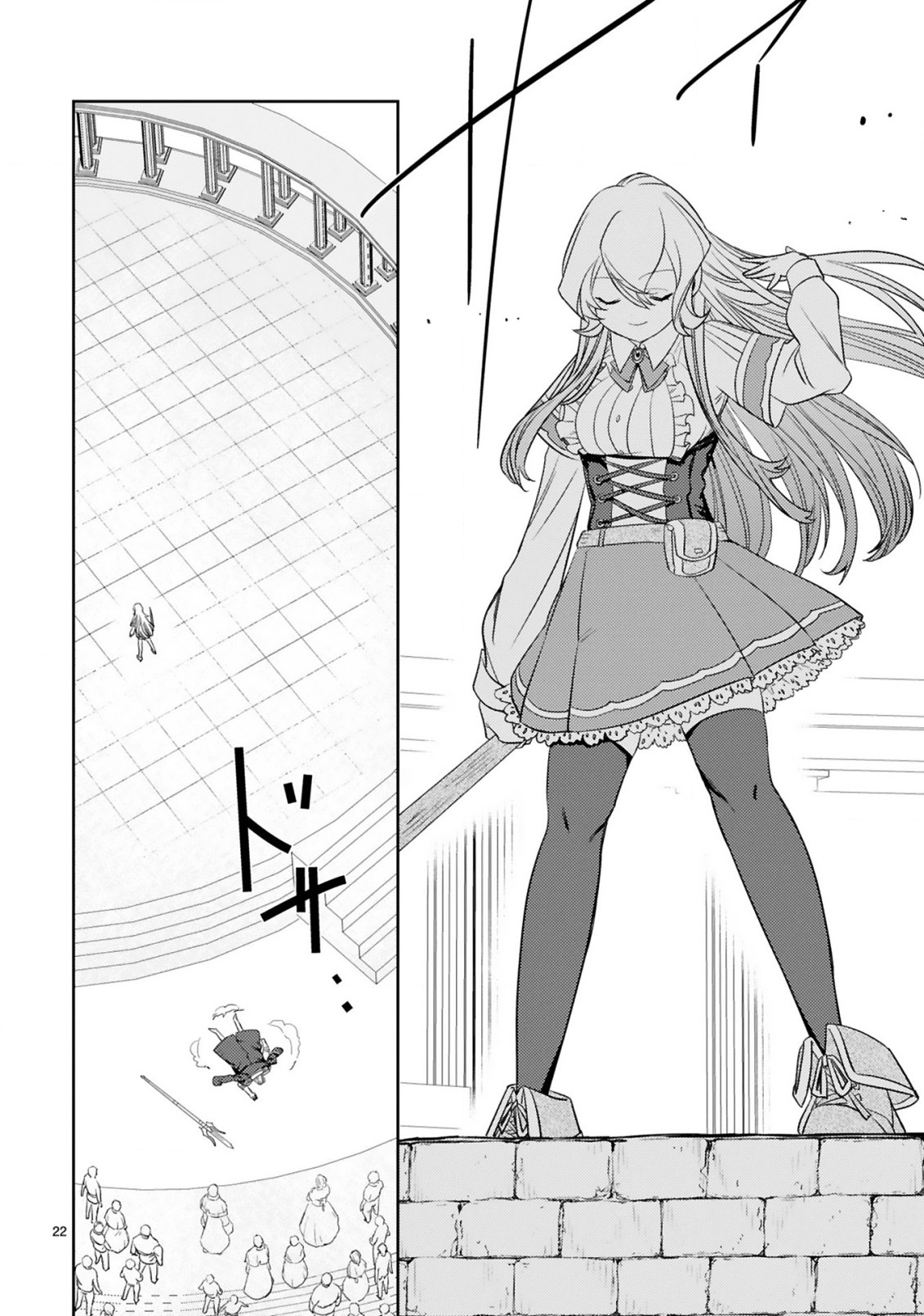 ARAFO BOUKENSHA, DENSETSU NI NARU - SS RANK NO MUSUME NI KYOUKA SARETARA SSS RANK NI NARIMASHITA - raw - Chapter 4.2 - https://jpdd.ccdd.to/JPDD/arafoboukenshadensetsuninarussranknomusumenikyoukasaretarasssrankninarimashita/169754/qljpwccsqhh.jpg
