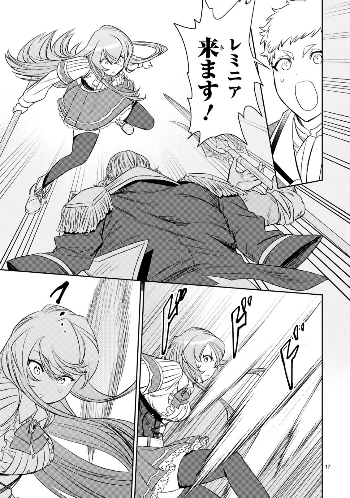 ARAFO BOUKENSHA, DENSETSU NI NARU - SS RANK NO MUSUME NI KYOUKA SARETARA SSS RANK NI NARIMASHITA - raw - Chapter 4.2 - https://jpdd.ccdd.to/JPDD/arafoboukenshadensetsuninarussranknomusumenikyoukasaretarasssrankninarimashita/169754/zfaguramici.jpg
