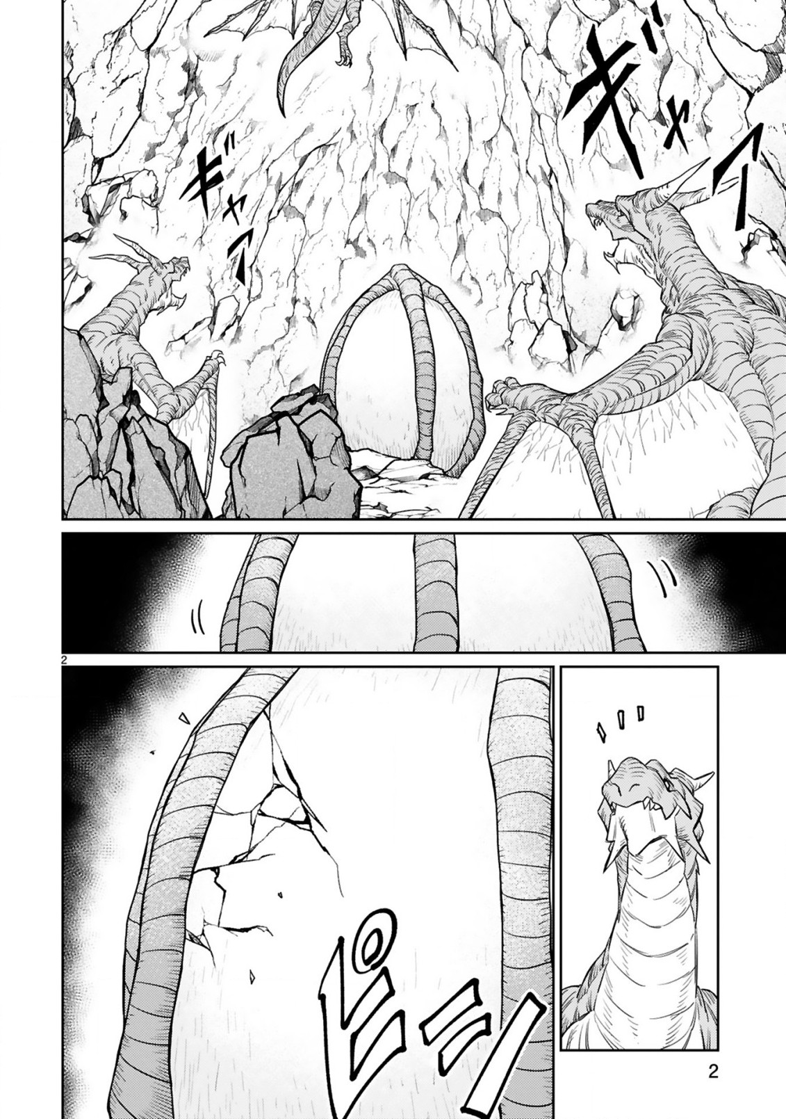ARAFO BOUKENSHA, DENSETSU NI NARU - SS RANK NO MUSUME NI KYOUKA SARETARA SSS RANK NI NARIMASHITA - raw - Chapter 5.1 - https://jpdd.ccdd.to/JPDD/arafoboukenshadensetsuninarussranknomusumenikyoukasaretarasssrankninarimashita/170334/ulim4t5vtcd.jpg