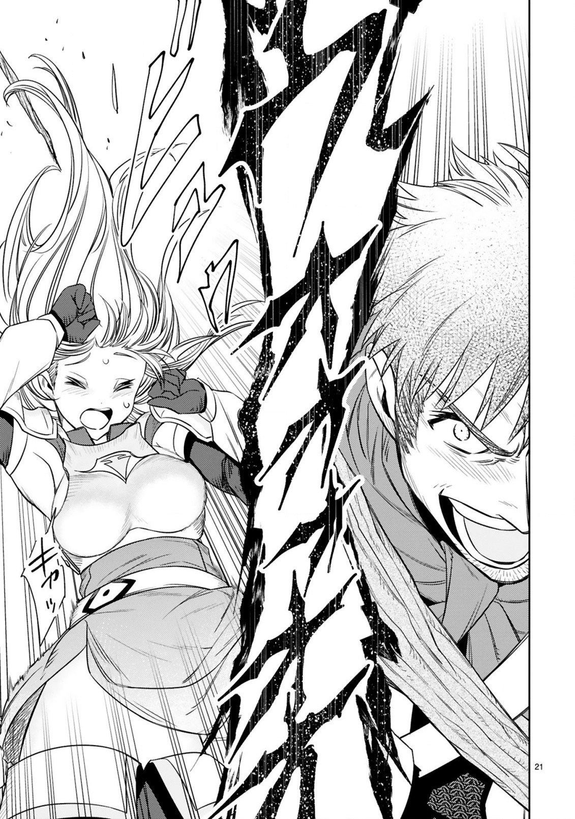 ARAFO BOUKENSHA, DENSETSU NI NARU - SS RANK NO MUSUME NI KYOUKA SARETARA SSS RANK NI NARIMASHITA - raw - Chapter 5.2 - https://jpdd.ccdd.to/JPDD/arafoboukenshadensetsuninarussranknomusumenikyoukasaretarasssrankninarimashita/170995/3dcqode4cl5.jpg