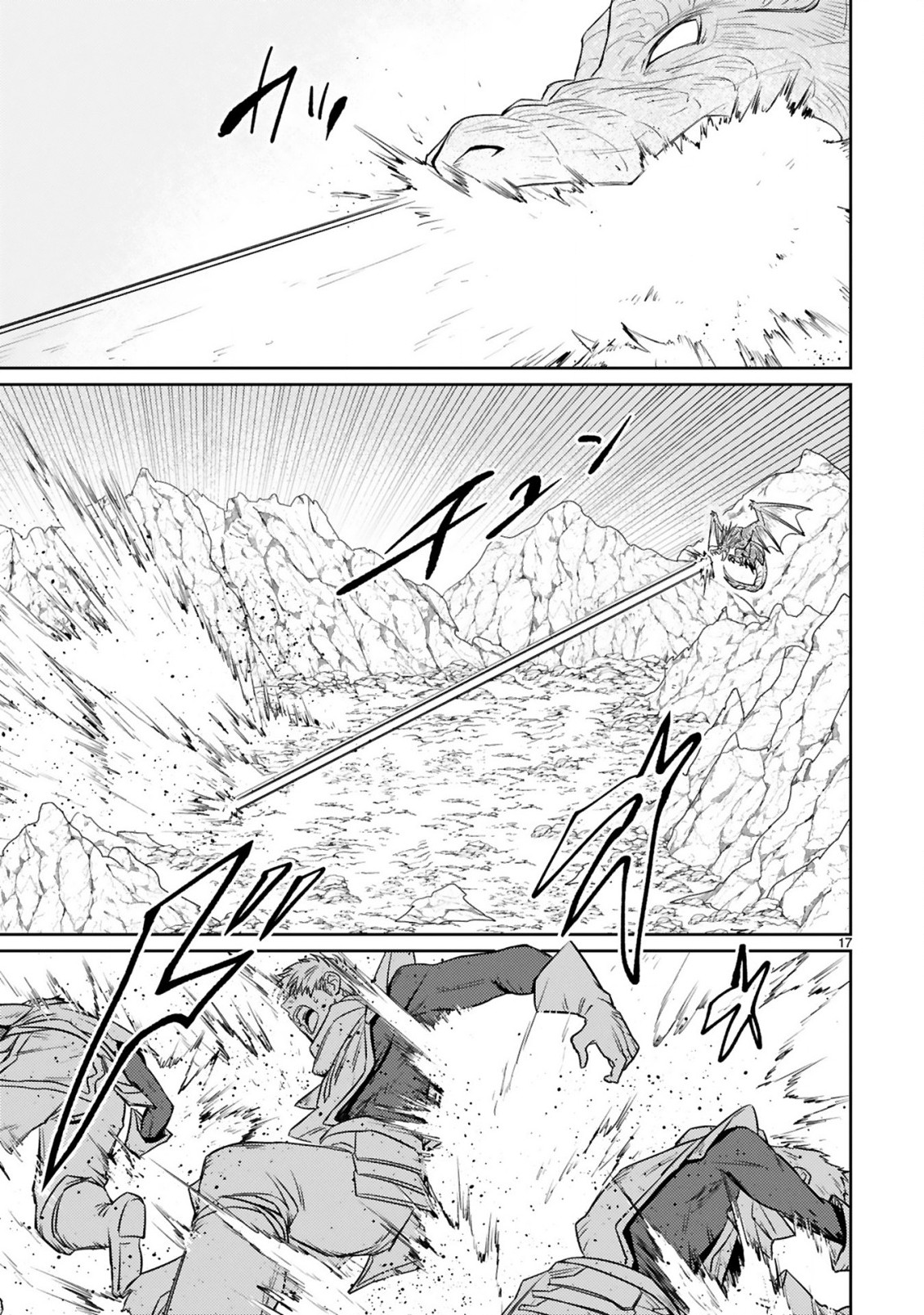 ARAFO BOUKENSHA, DENSETSU NI NARU - SS RANK NO MUSUME NI KYOUKA SARETARA SSS RANK NI NARIMASHITA - raw - Chapter 7.2 - https://jpdd.ccdd.to/JPDD/arafoboukenshadensetsuninarussranknomusumenikyoukasaretarasssrankninarimashita/185092/nfdhxsforpg.jpg