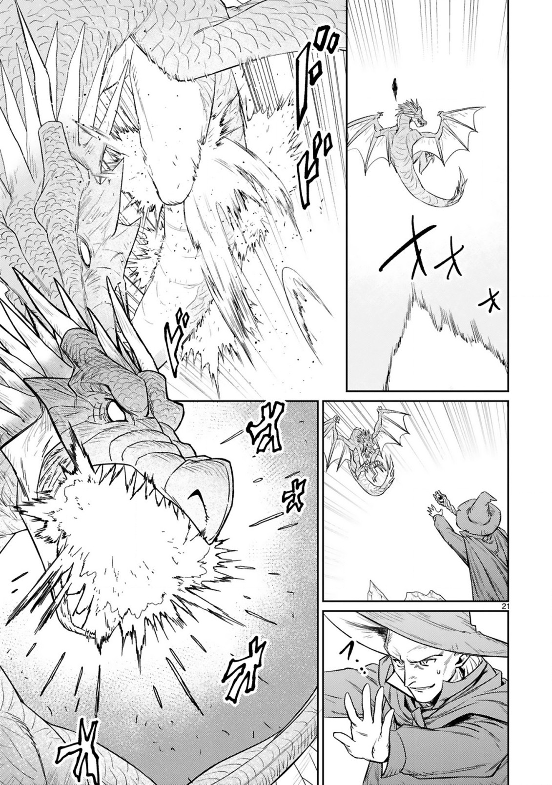 ARAFO BOUKENSHA, DENSETSU NI NARU - SS RANK NO MUSUME NI KYOUKA SARETARA SSS RANK NI NARIMASHITA - raw - Chapter 7.2 - https://jpdd.ccdd.to/JPDD/arafoboukenshadensetsuninarussranknomusumenikyoukasaretarasssrankninarimashita/185092/r4o0j0z2khz.jpg