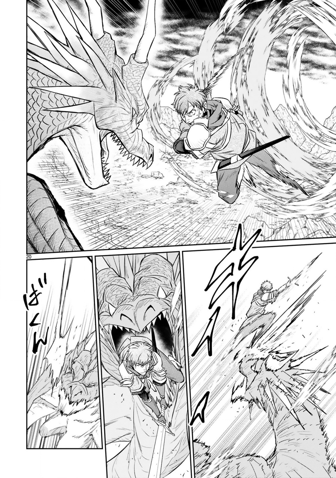 ARAFO BOUKENSHA, DENSETSU NI NARU - SS RANK NO MUSUME NI KYOUKA SARETARA SSS RANK NI NARIMASHITA - raw - Chapter 7.2 - https://jpdd.ccdd.to/JPDD/arafoboukenshadensetsuninarussranknomusumenikyoukasaretarasssrankninarimashita/185092/retyj11kbia.jpg