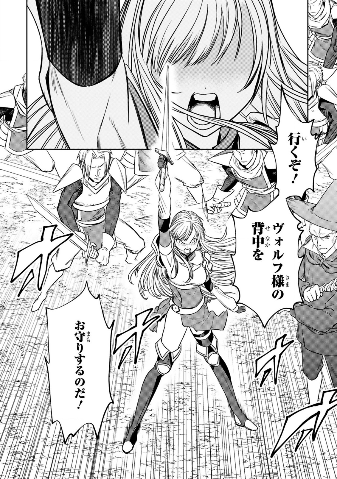 ARAFO BOUKENSHA, DENSETSU NI NARU - SS RANK NO MUSUME NI KYOUKA SARETARA SSS RANK NI NARIMASHITA - raw - Chapter 8.1 - https://jpdd.ccdd.to/JPDD/arafoboukenshadensetsuninarussranknomusumenikyoukasaretarasssrankninarimashita/186167/0ojzqfuxf1q.jpg