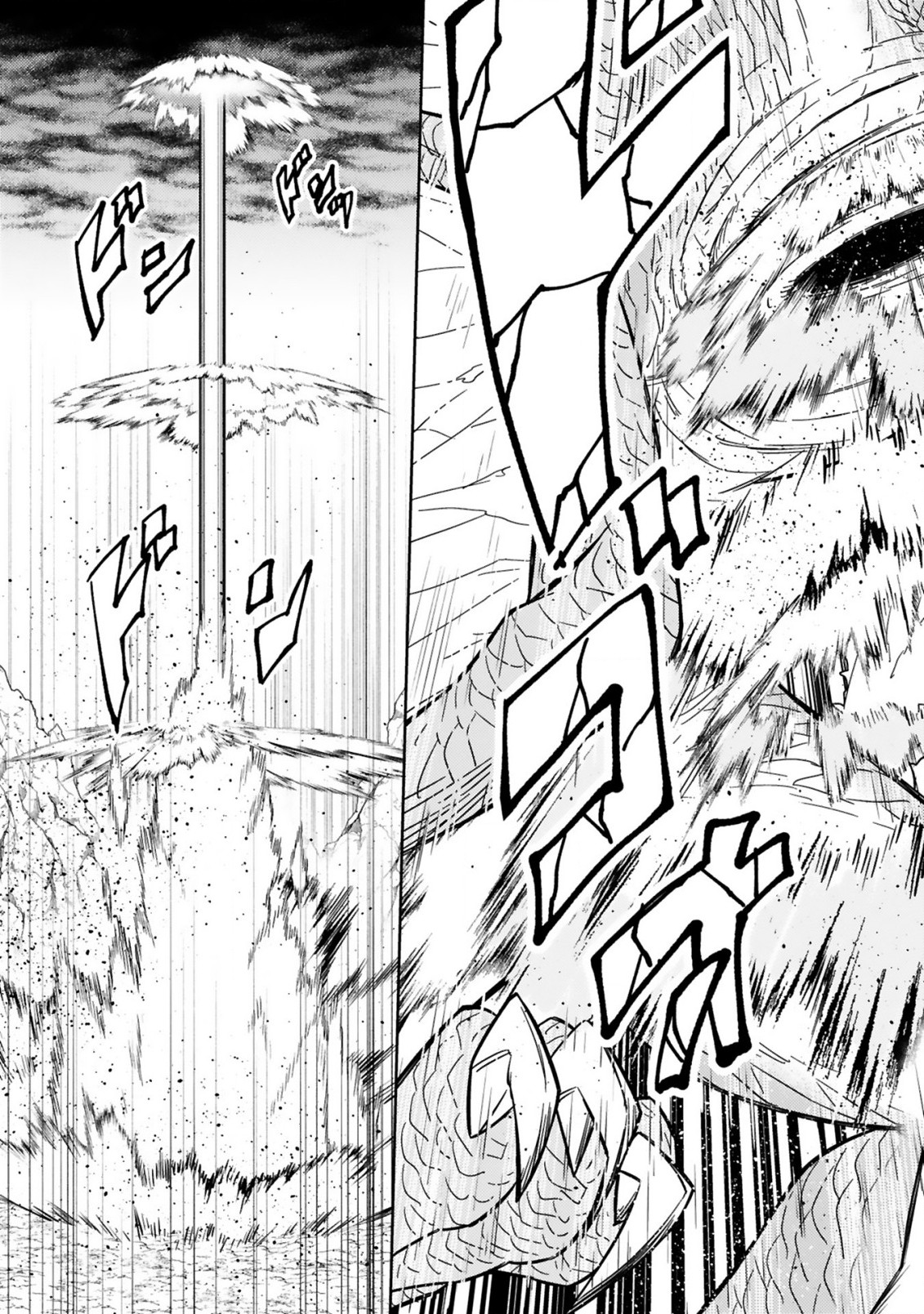 ARAFO BOUKENSHA, DENSETSU NI NARU - SS RANK NO MUSUME NI KYOUKA SARETARA SSS RANK NI NARIMASHITA - raw - Chapter 8.2 - https://jpdd.ccdd.to/JPDD/arafoboukenshadensetsuninarussranknomusumenikyoukasaretarasssrankninarimashita/187124/z34zo25t1i2.jpg