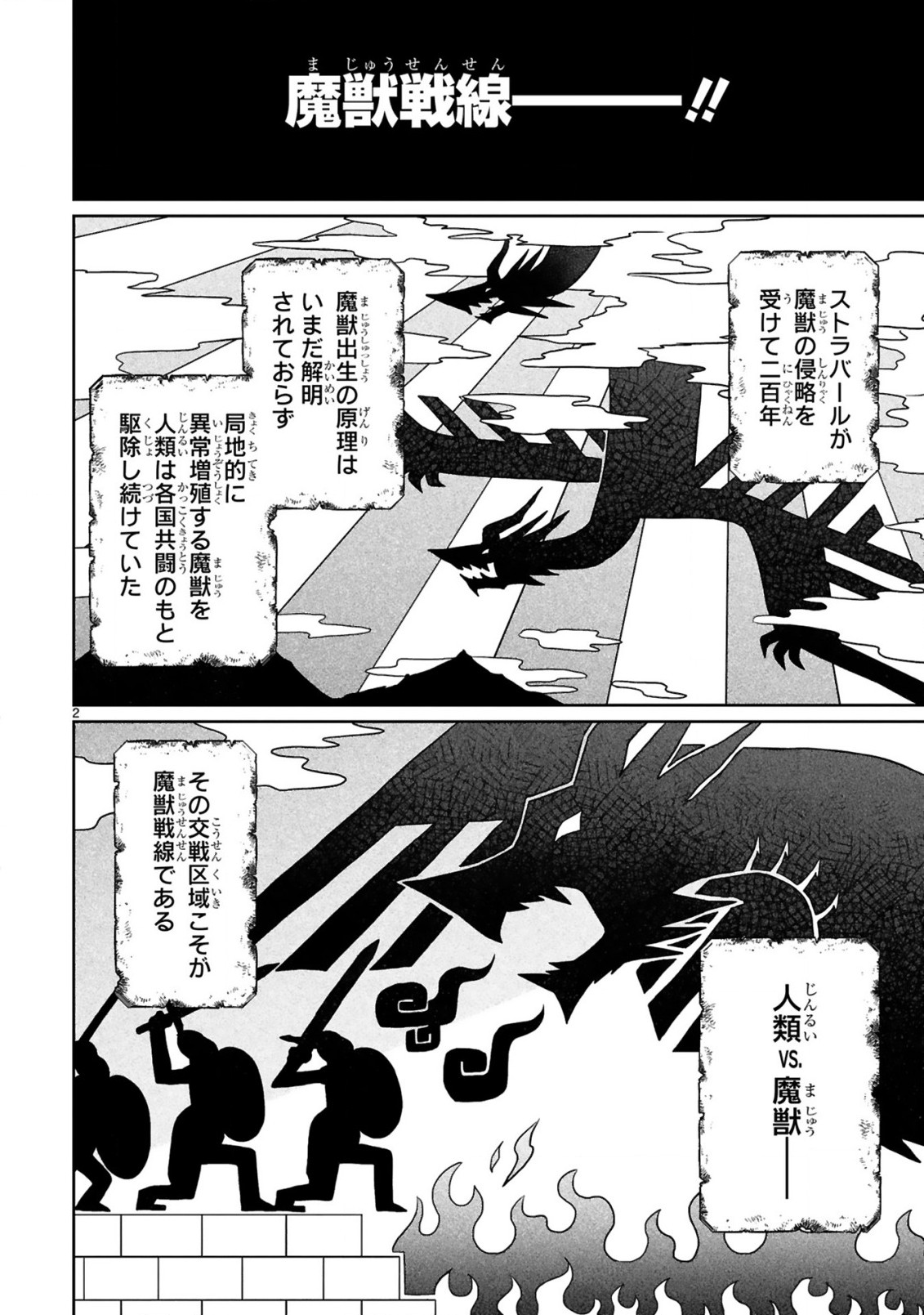 ARAFO BOUKENSHA, DENSETSU NI NARU - SS RANK NO MUSUME NI KYOUKA SARETARA SSS RANK NI NARIMASHITA - raw - Chapter 10.1 - https://jpdd.ccdd.to/JPDD/arafoboukenshadensetsuninarussranknomusumenikyoukasaretarasssrankninarimashita/195019/qgejasxudkq.jpg