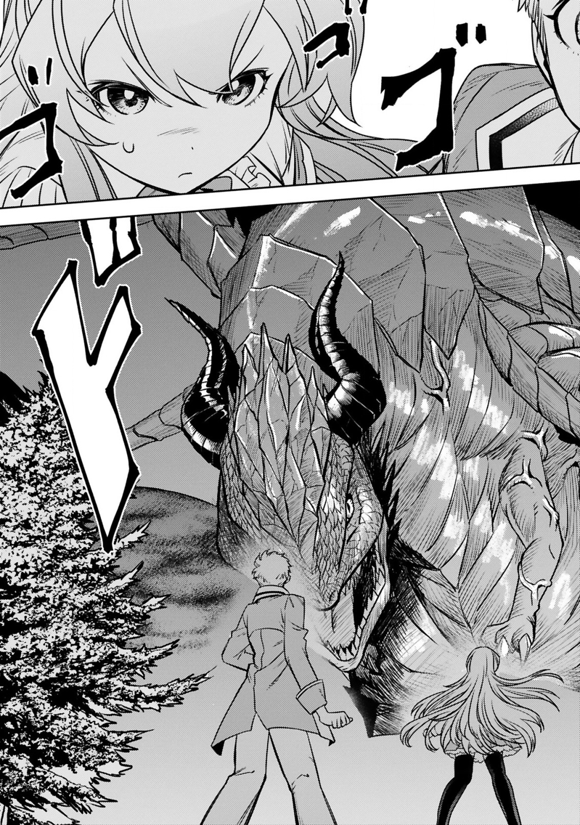 ARAFO BOUKENSHA, DENSETSU NI NARU - SS RANK NO MUSUME NI KYOUKA SARETARA SSS RANK NI NARIMASHITA - raw - Chapter 10.1 - https://jpdd.ccdd.to/JPDD/arafoboukenshadensetsuninarussranknomusumenikyoukasaretarasssrankninarimashita/195019/r44x5oxwmgk.jpg