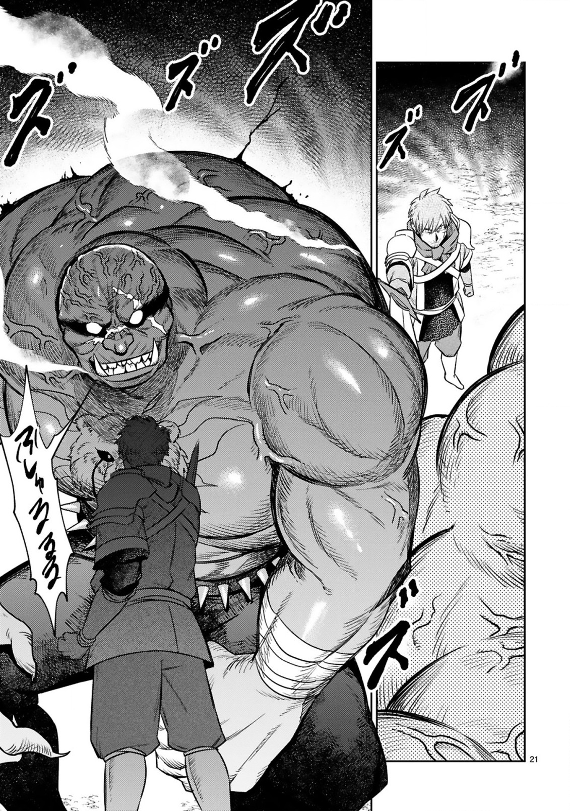 ARAFO BOUKENSHA, DENSETSU NI NARU - SS RANK NO MUSUME NI KYOUKA SARETARA SSS RANK NI NARIMASHITA - raw - Chapter 13.2 - https://jpdd.ccdd.to/JPDD/arafoboukenshadensetsuninarussranknomusumenikyoukasaretarasssrankninarimashita/213792/o1zsyjqljhz.jpg