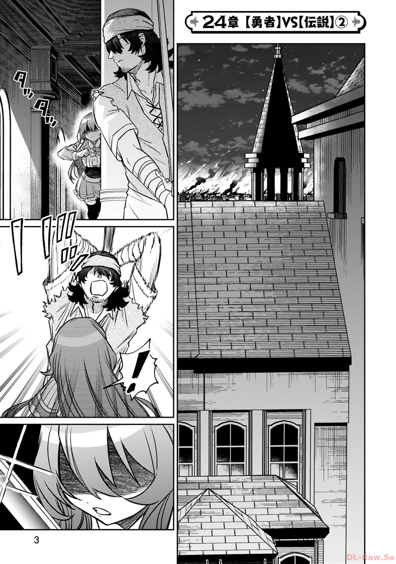 ARAFO BOUKENSHA, DENSETSU NI NARU - SS RANK NO MUSUME NI KYOUKA SARETARA SSS RANK NI NARIMASHITA - raw - Chapter 24 - https://jpdd.ccdd.to/JPDD/arafoboukenshadensetsuninarussranknomusumenikyoukasaretarasssrankninarimashita/240000/02qy0l2rgos.jpg