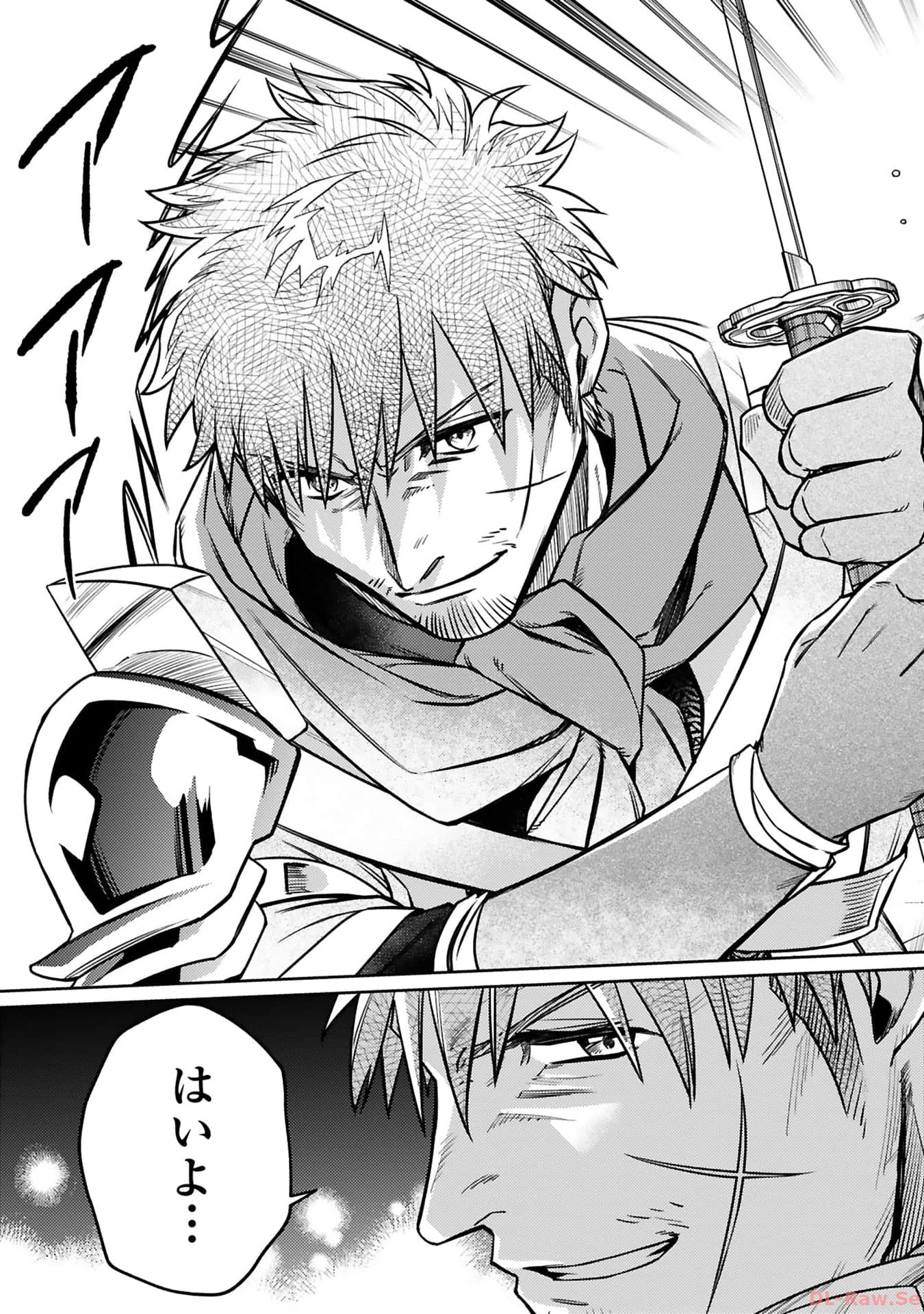 ARAFO BOUKENSHA, DENSETSU NI NARU - SS RANK NO MUSUME NI KYOUKA SARETARA SSS RANK NI NARIMASHITA - raw - Chapter 24 - https://jpdd.ccdd.to/JPDD/arafoboukenshadensetsuninarussranknomusumenikyoukasaretarasssrankninarimashita/240000/02vn2gpfolw.jpg