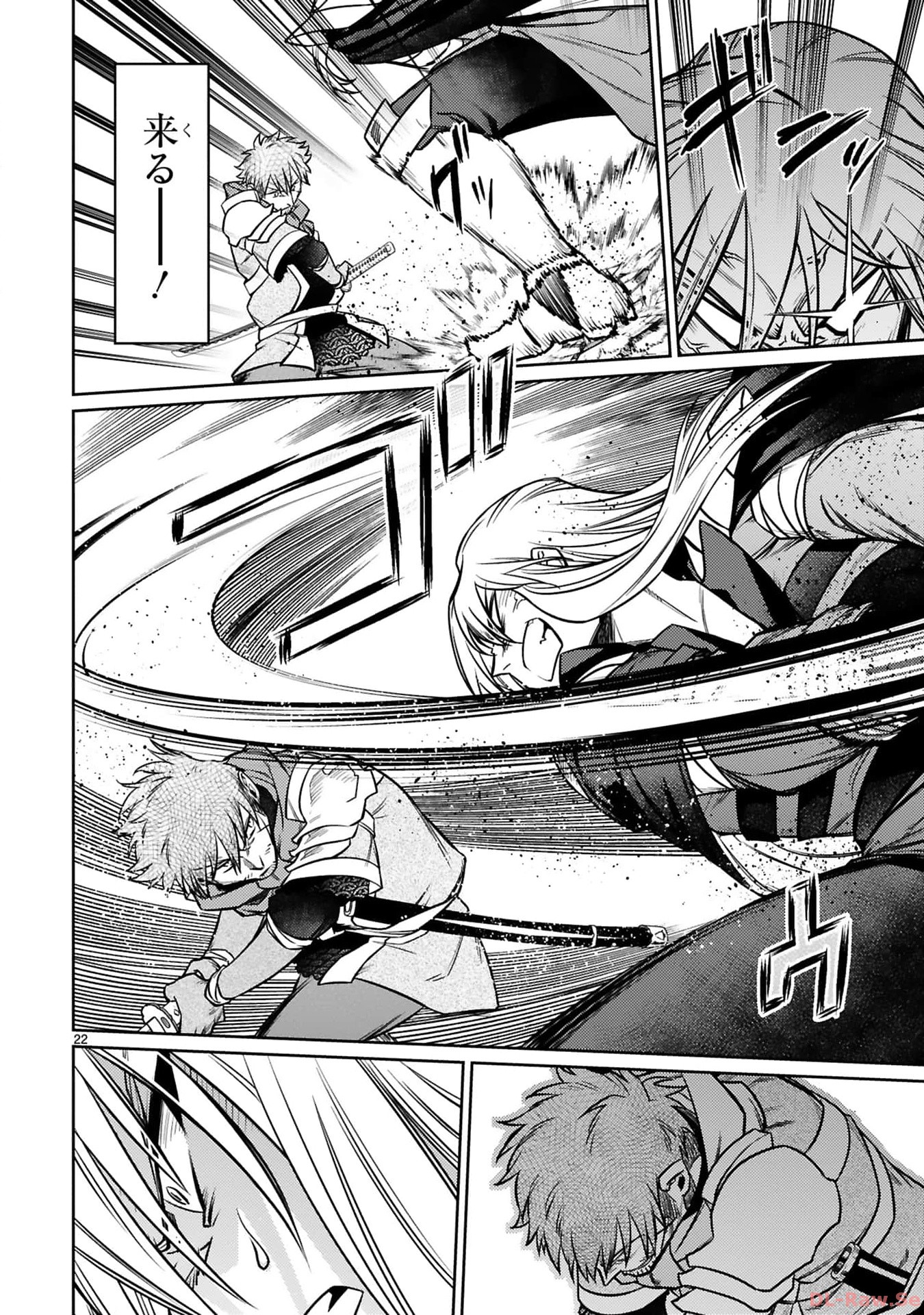 ARAFO BOUKENSHA, DENSETSU NI NARU - SS RANK NO MUSUME NI KYOUKA SARETARA SSS RANK NI NARIMASHITA - raw - Chapter 24 - https://jpdd.ccdd.to/JPDD/arafoboukenshadensetsuninarussranknomusumenikyoukasaretarasssrankninarimashita/240000/5xbnq0jjzpx.jpg