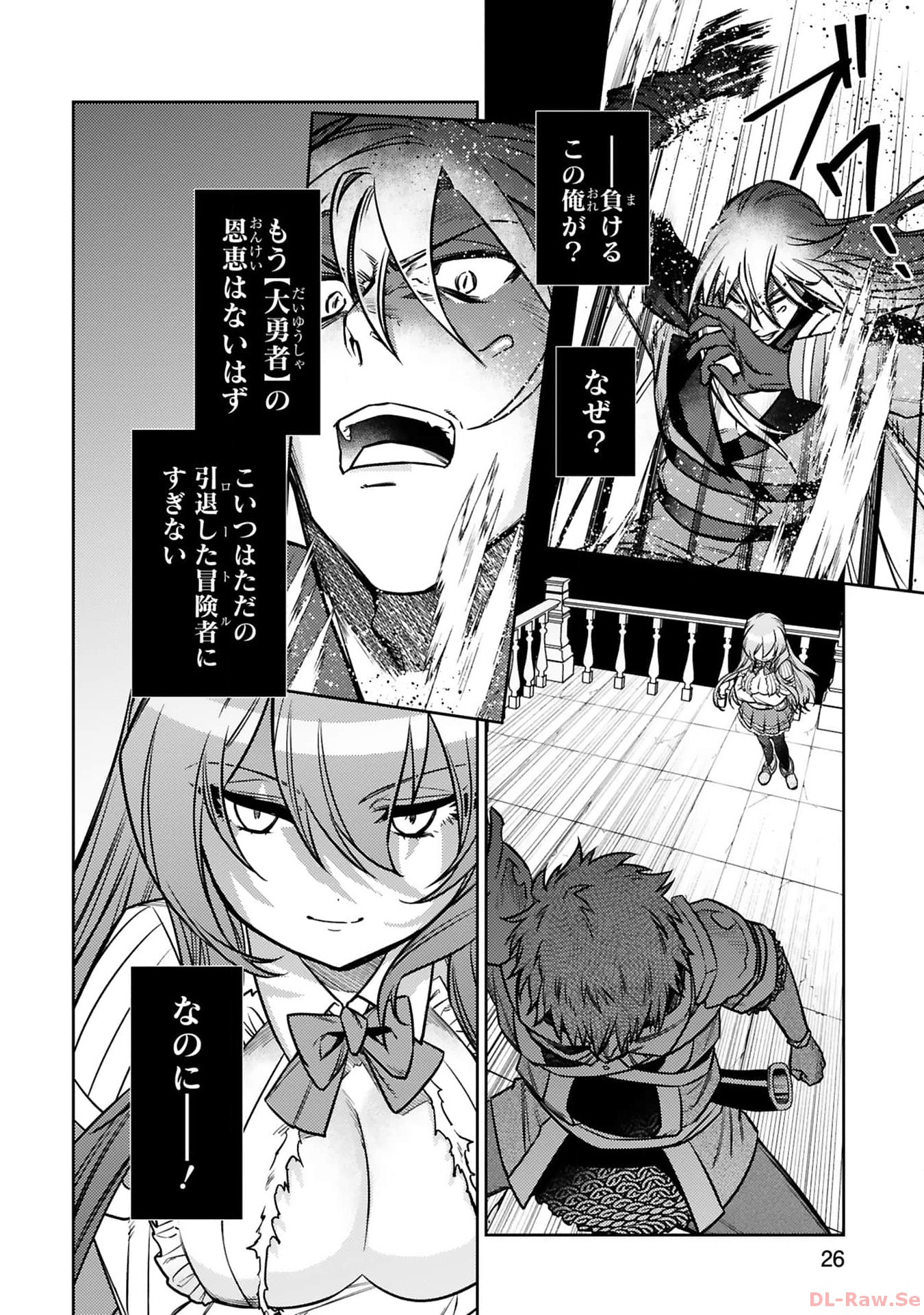 ARAFO BOUKENSHA, DENSETSU NI NARU - SS RANK NO MUSUME NI KYOUKA SARETARA SSS RANK NI NARIMASHITA - raw - Chapter 24 - https://jpdd.ccdd.to/JPDD/arafoboukenshadensetsuninarussranknomusumenikyoukasaretarasssrankninarimashita/240000/a3dpku0y21n.jpg