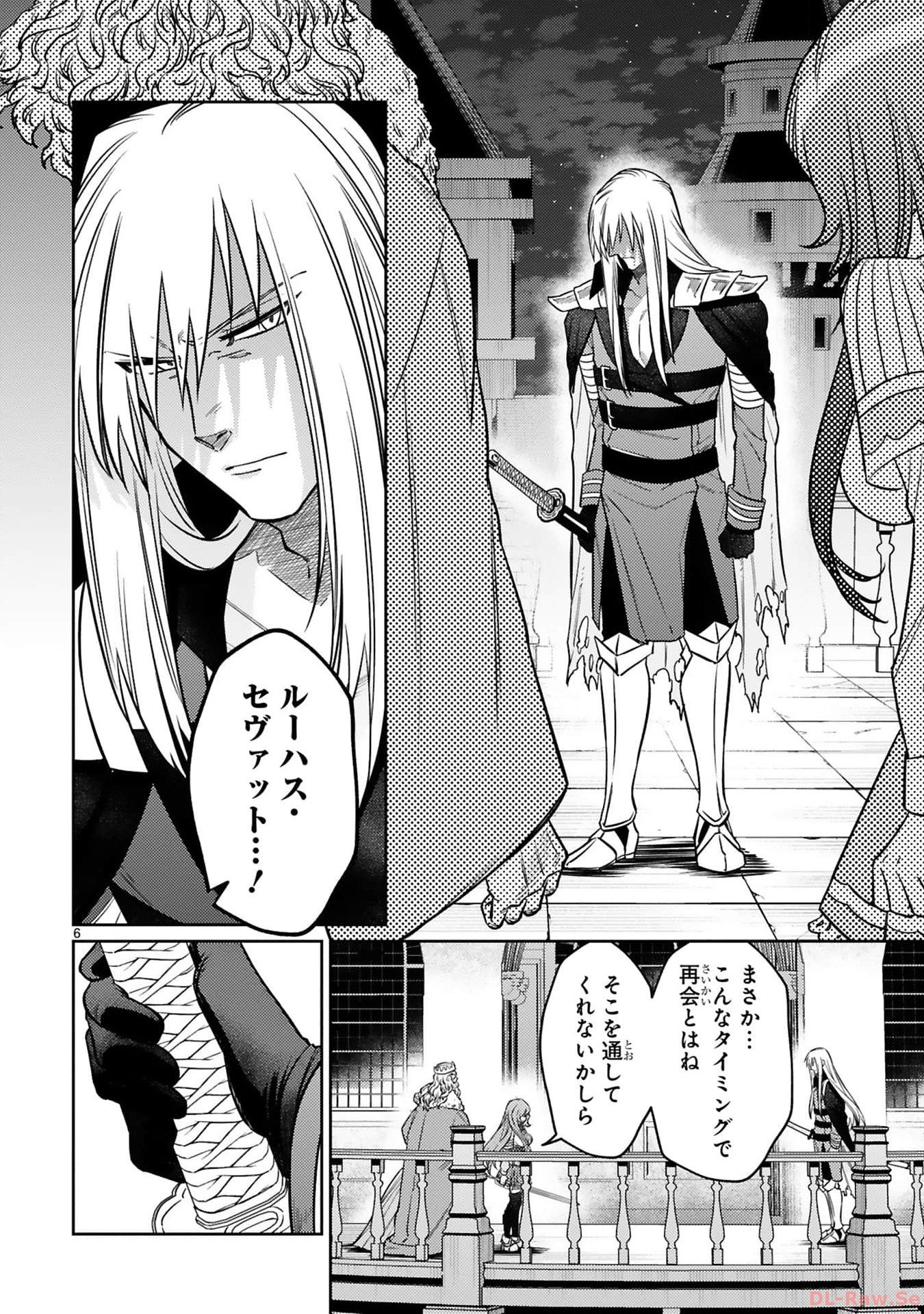 ARAFO BOUKENSHA, DENSETSU NI NARU - SS RANK NO MUSUME NI KYOUKA SARETARA SSS RANK NI NARIMASHITA - raw - Chapter 24 - https://jpdd.ccdd.to/JPDD/arafoboukenshadensetsuninarussranknomusumenikyoukasaretarasssrankninarimashita/240000/khuulkrojvw.jpg