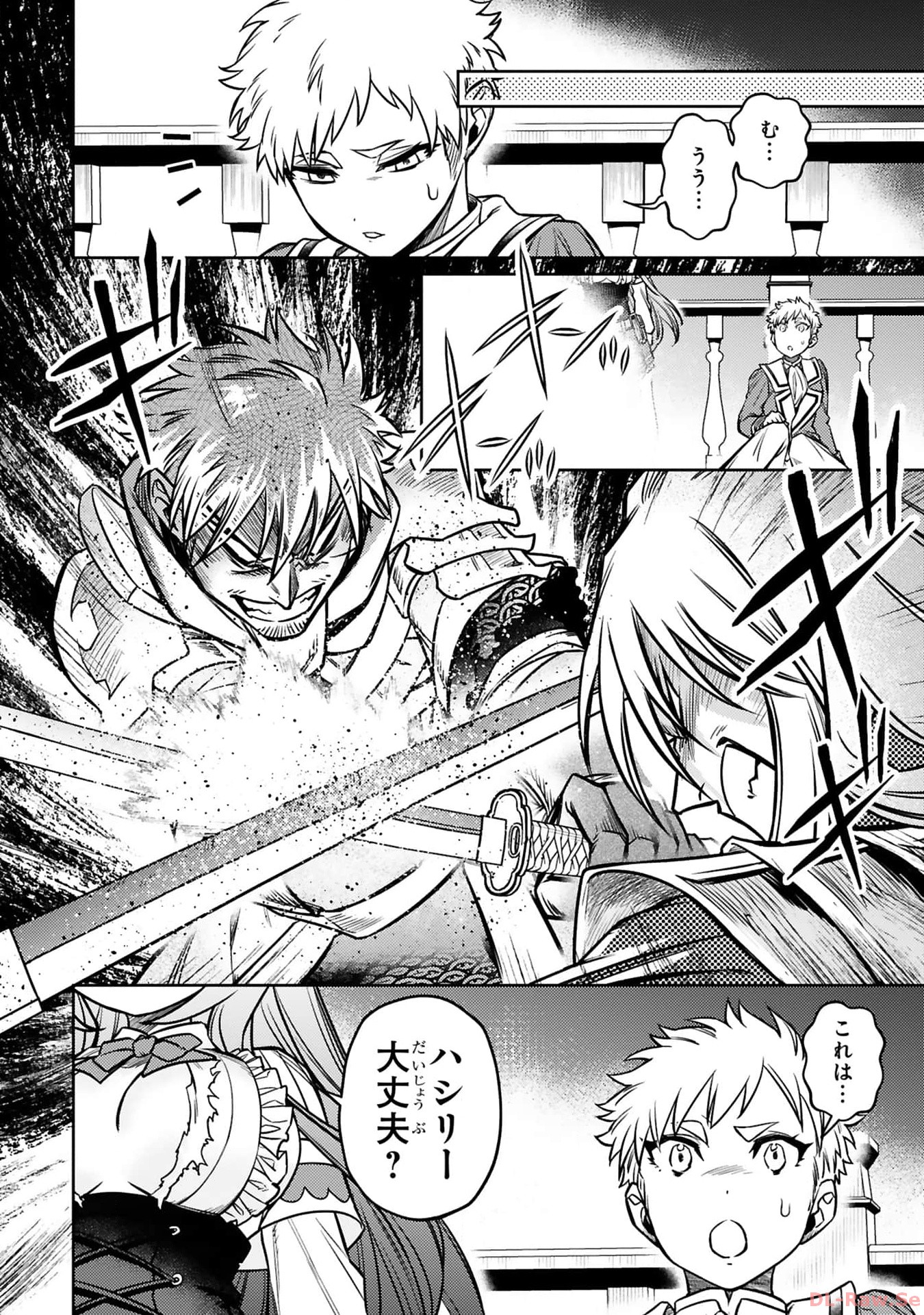 ARAFO BOUKENSHA, DENSETSU NI NARU - SS RANK NO MUSUME NI KYOUKA SARETARA SSS RANK NI NARIMASHITA - raw - Chapter 24 - https://jpdd.ccdd.to/JPDD/arafoboukenshadensetsuninarussranknomusumenikyoukasaretarasssrankninarimashita/240000/stuatd1yo04.jpg