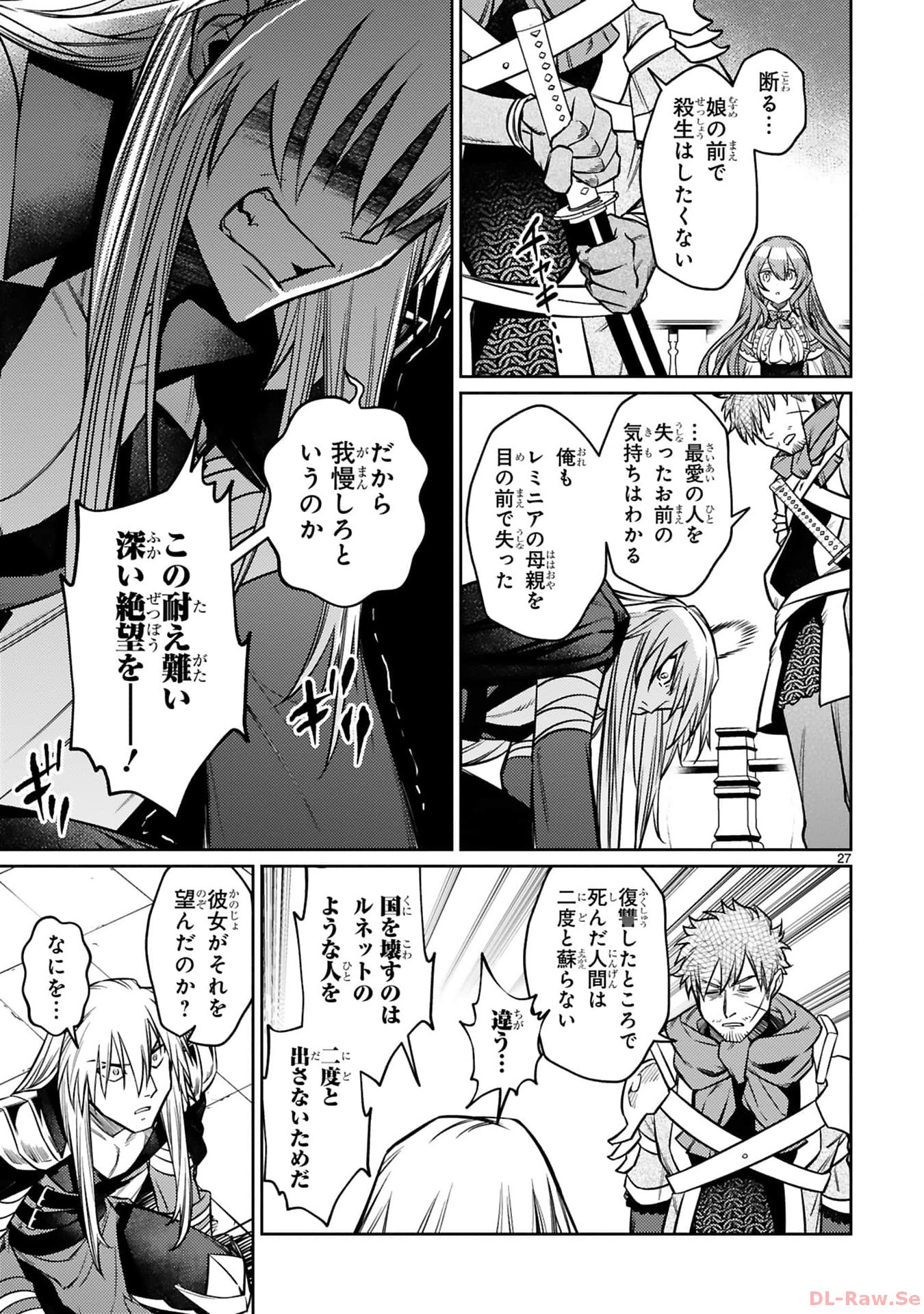 ARAFO BOUKENSHA, DENSETSU NI NARU - SS RANK NO MUSUME NI KYOUKA SARETARA SSS RANK NI NARIMASHITA - raw - Chapter 24 - https://jpdd.ccdd.to/JPDD/arafoboukenshadensetsuninarussranknomusumenikyoukasaretarasssrankninarimashita/240000/tmg4yg3zz05.jpg
