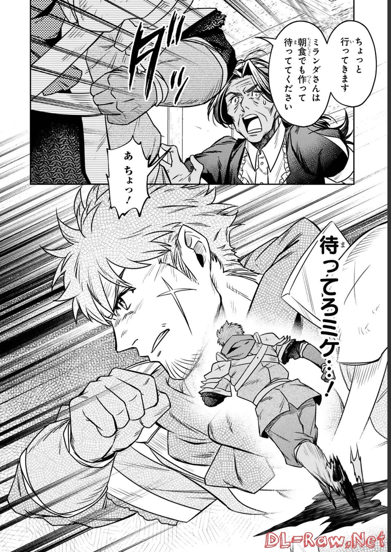 ARAFO BOUKENSHA, DENSETSU NI NARU - SS RANK NO MUSUME NI KYOUKA SARETARA SSS RANK NI NARIMASHITA - raw - Chapter 15 - https://jpdd.ccdd.to/JPDD/arafoboukenshadensetsuninarussranknomusumenikyoukasaretarasssrankninarimashita/247976/hvbrjm4bw4h.jpg