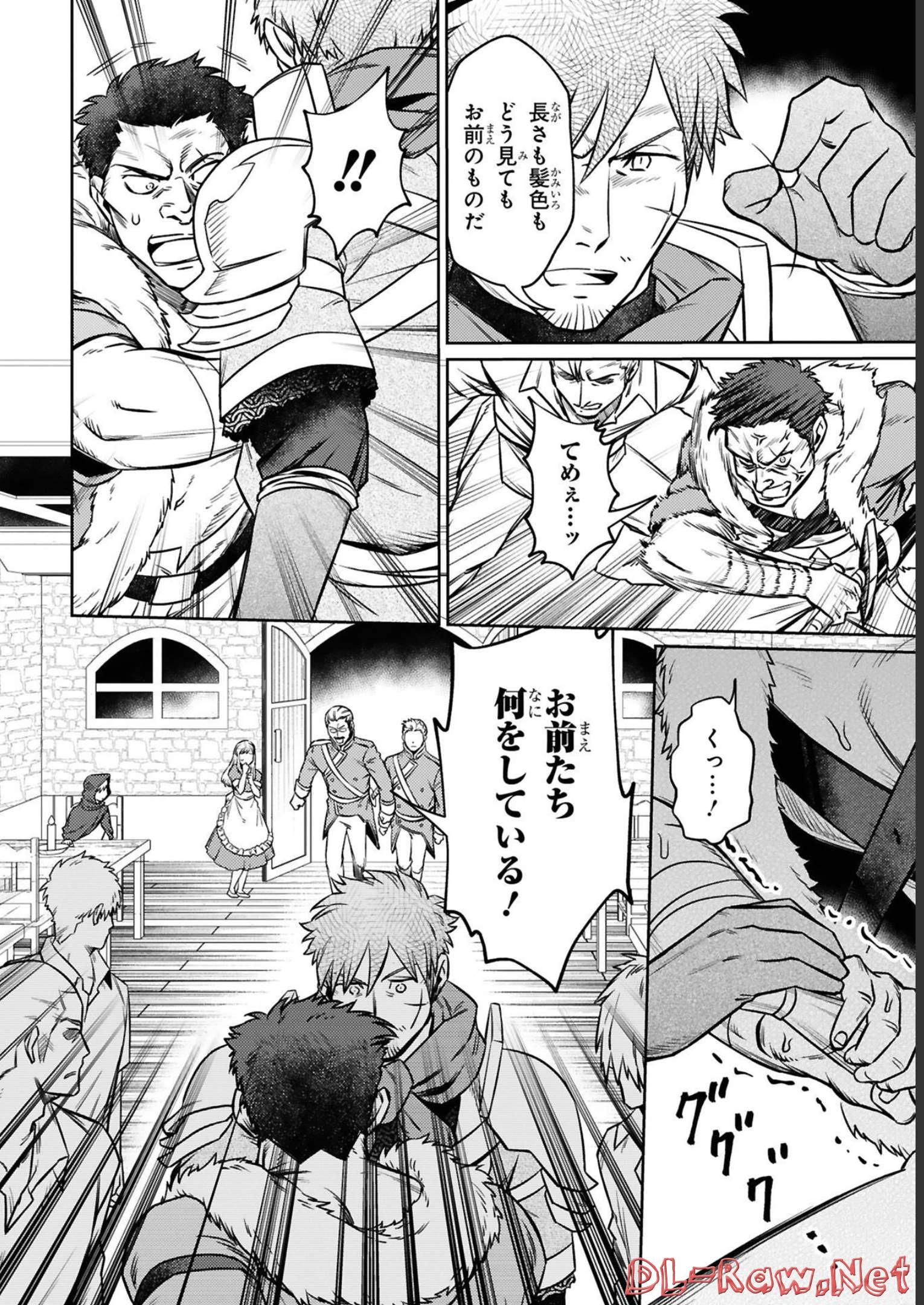 ARAFO BOUKENSHA, DENSETSU NI NARU - SS RANK NO MUSUME NI KYOUKA SARETARA SSS RANK NI NARIMASHITA - raw - Chapter 18 - https://jpdd.ccdd.to/JPDD/arafoboukenshadensetsuninarussranknomusumenikyoukasaretarasssrankninarimashita/248404/1m2d1r3wm1a.jpg