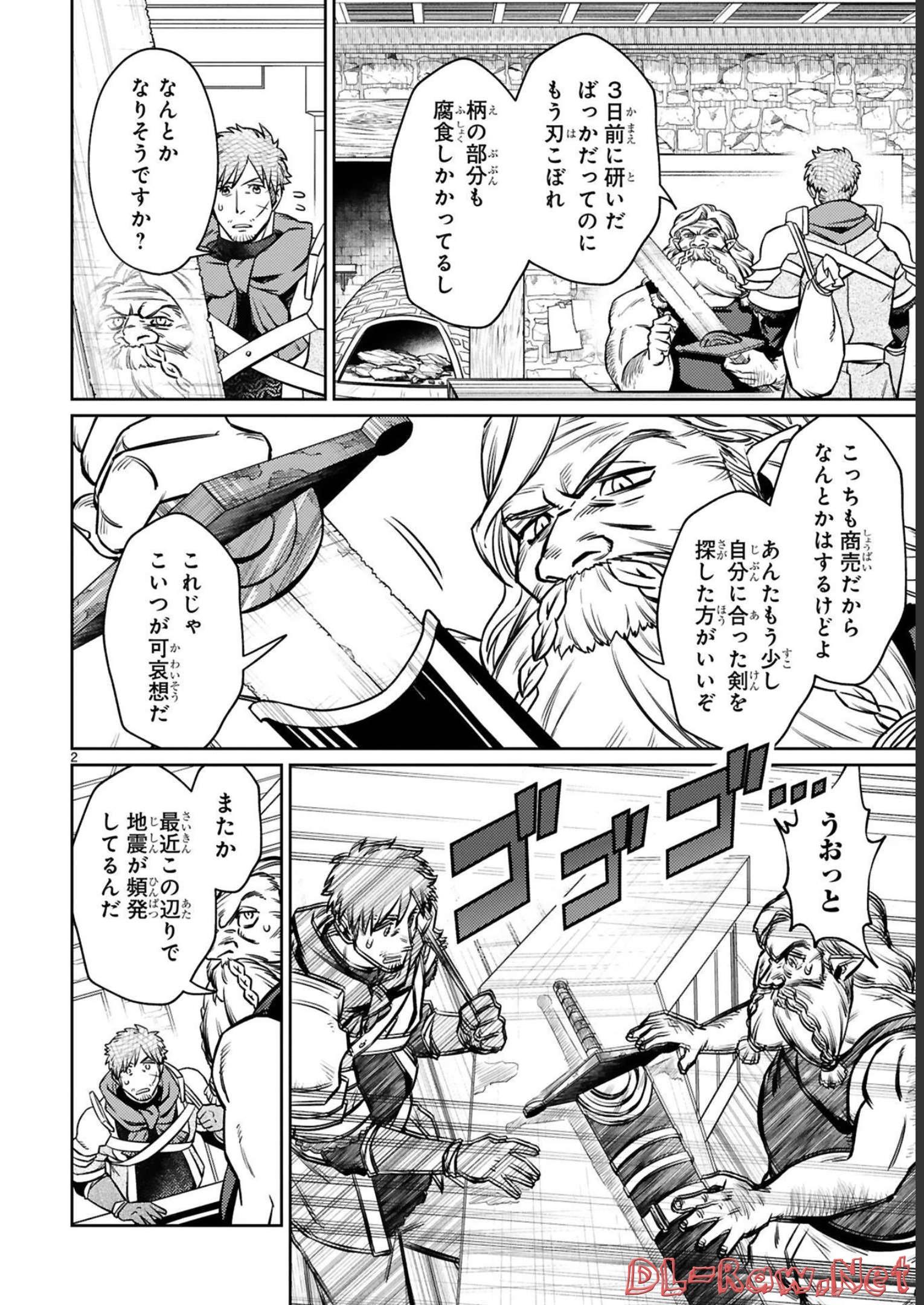 ARAFO BOUKENSHA, DENSETSU NI NARU - SS RANK NO MUSUME NI KYOUKA SARETARA SSS RANK NI NARIMASHITA - raw - Chapter 18 - https://jpdd.ccdd.to/JPDD/arafoboukenshadensetsuninarussranknomusumenikyoukasaretarasssrankninarimashita/248404/d3ygc44cgqj.jpg