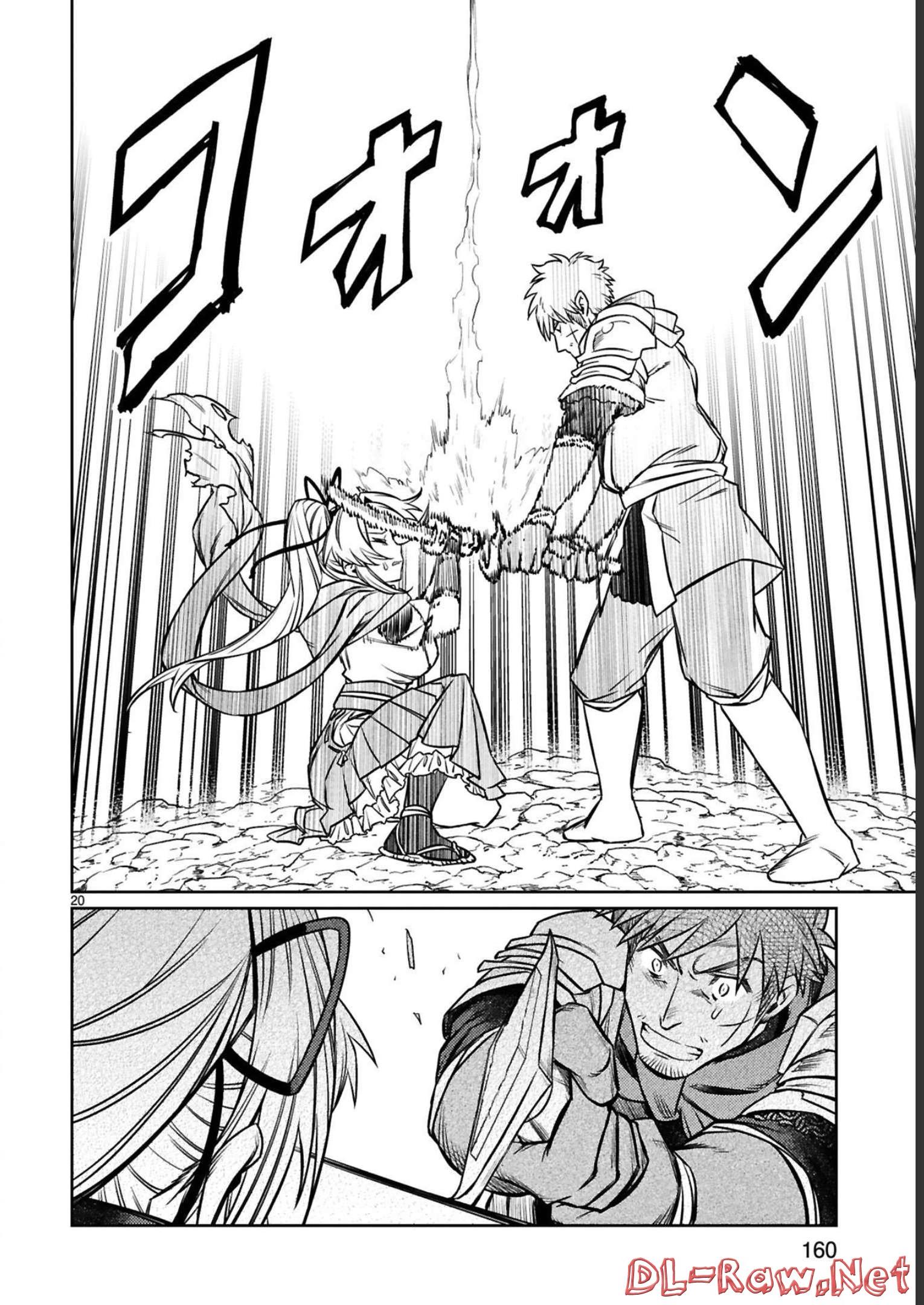 ARAFO BOUKENSHA, DENSETSU NI NARU - SS RANK NO MUSUME NI KYOUKA SARETARA SSS RANK NI NARIMASHITA - raw - Chapter 18 - https://jpdd.ccdd.to/JPDD/arafoboukenshadensetsuninarussranknomusumenikyoukasaretarasssrankninarimashita/248404/l5ho2rh5h1f.jpg
