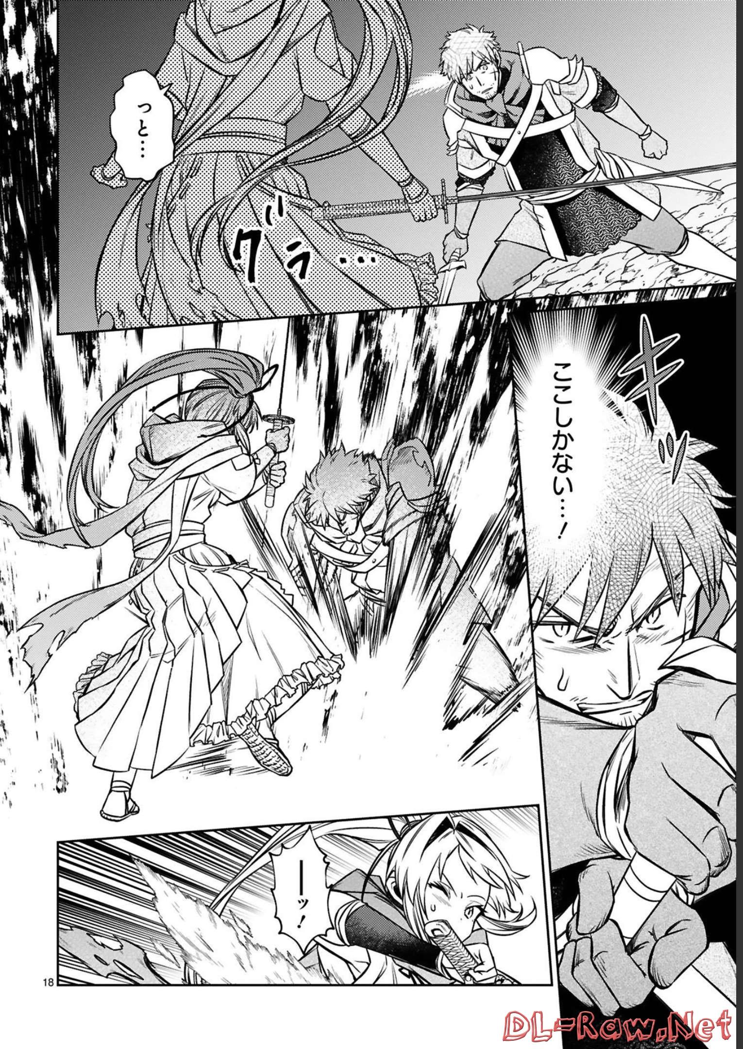 ARAFO BOUKENSHA, DENSETSU NI NARU - SS RANK NO MUSUME NI KYOUKA SARETARA SSS RANK NI NARIMASHITA - raw - Chapter 18 - https://jpdd.ccdd.to/JPDD/arafoboukenshadensetsuninarussranknomusumenikyoukasaretarasssrankninarimashita/248404/ldvpdyxcf5c.jpg