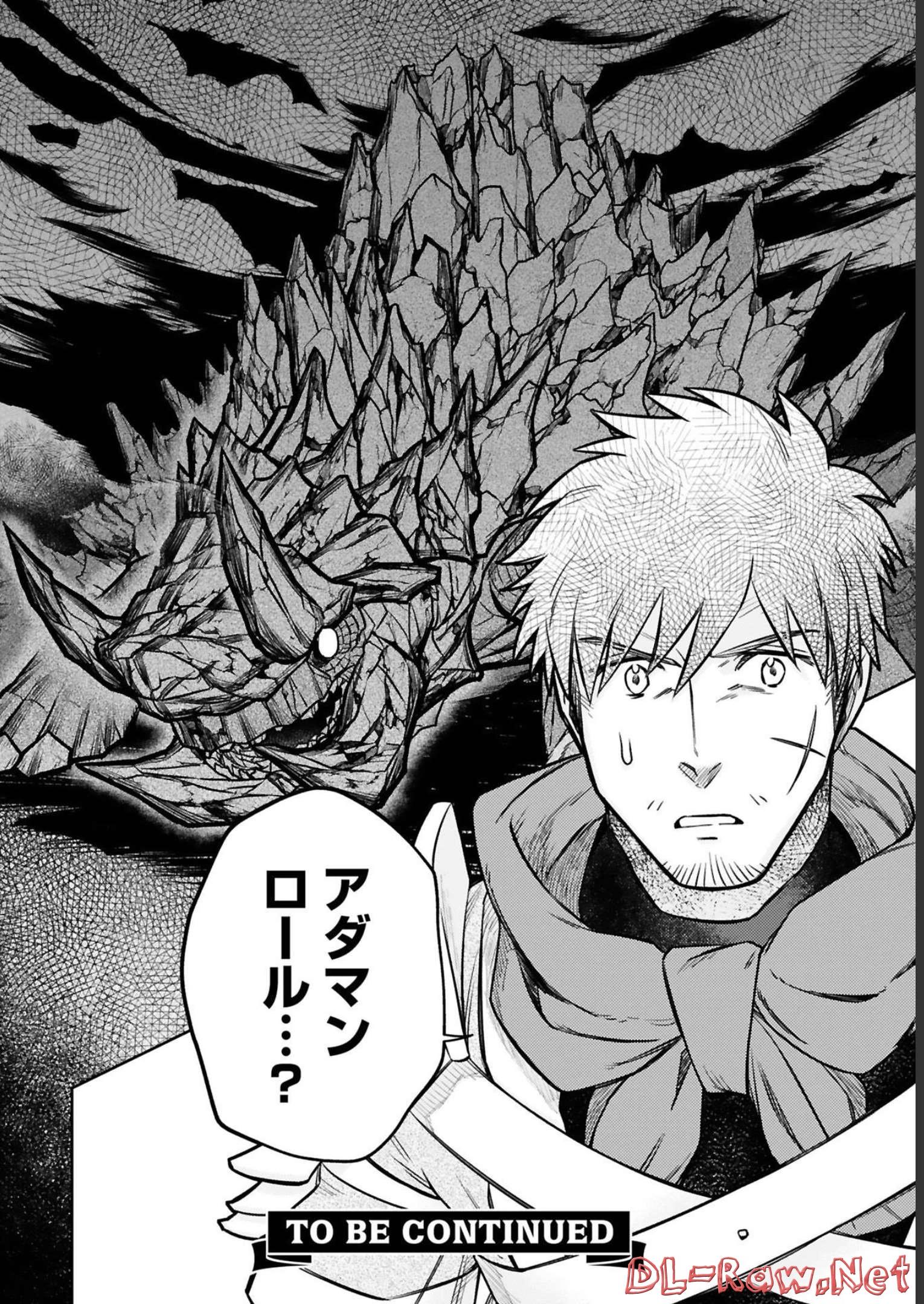 ARAFO BOUKENSHA, DENSETSU NI NARU - SS RANK NO MUSUME NI KYOUKA SARETARA SSS RANK NI NARIMASHITA - raw - Chapter 18 - https://jpdd.ccdd.to/JPDD/arafoboukenshadensetsuninarussranknomusumenikyoukasaretarasssrankninarimashita/248404/qxafbelxdpd.jpg