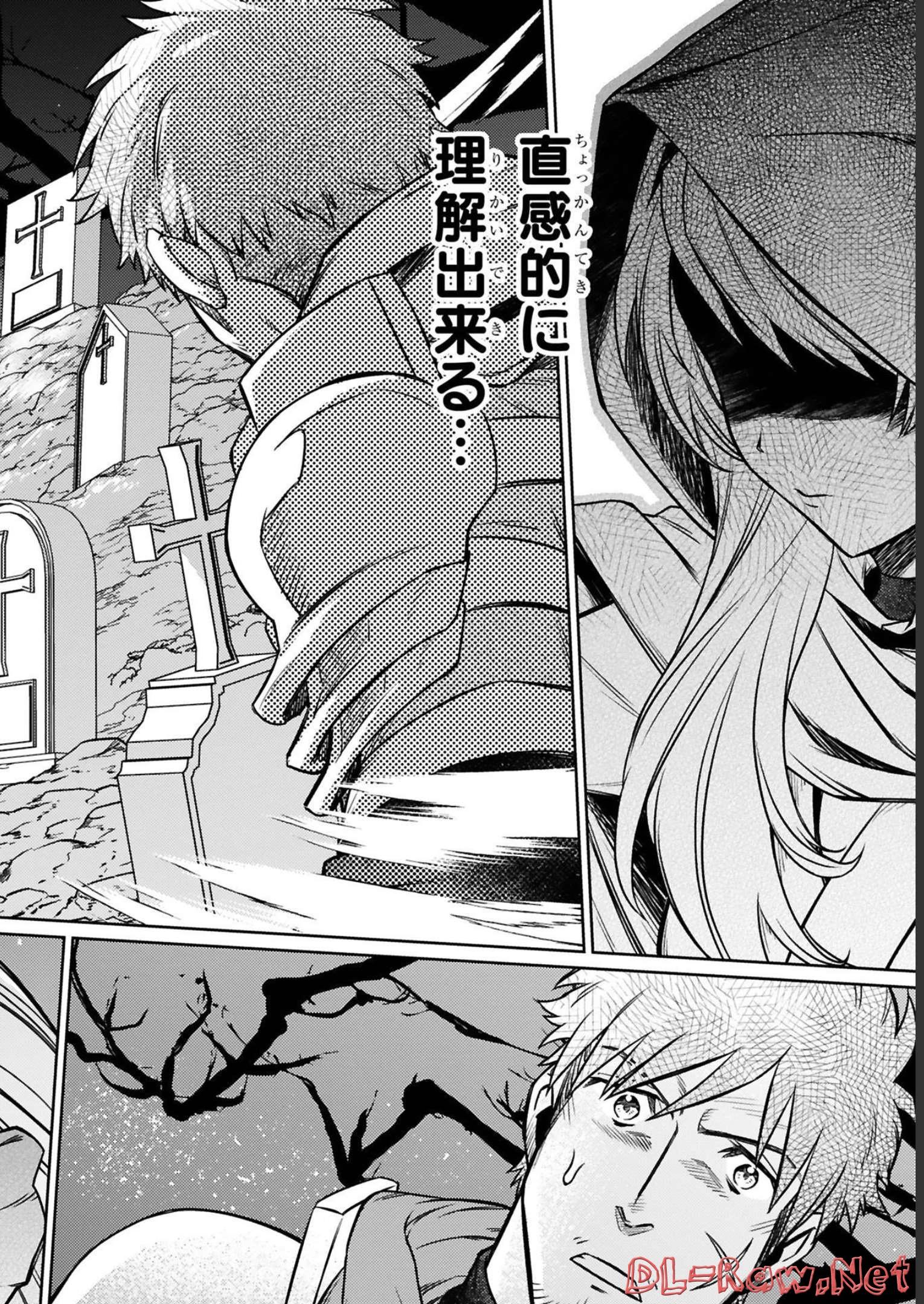 ARAFO BOUKENSHA, DENSETSU NI NARU - SS RANK NO MUSUME NI KYOUKA SARETARA SSS RANK NI NARIMASHITA - raw - Chapter 18 - https://jpdd.ccdd.to/JPDD/arafoboukenshadensetsuninarussranknomusumenikyoukasaretarasssrankninarimashita/248404/yr54coxxqmh.jpg