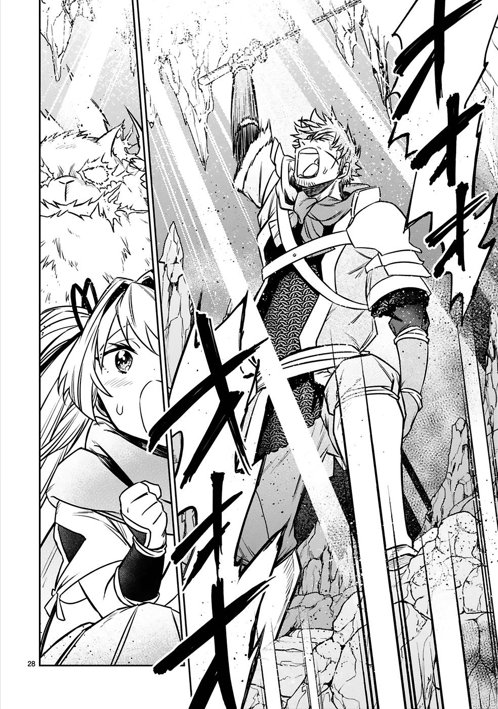 ARAFO BOUKENSHA, DENSETSU NI NARU - SS RANK NO MUSUME NI KYOUKA SARETARA SSS RANK NI NARIMASHITA - raw - Chapter 19 - https://jpdd.ccdd.to/JPDD/arafoboukenshadensetsuninarussranknomusumenikyoukasaretarasssrankninarimashita/249100/xni1diwz3vc.jpg