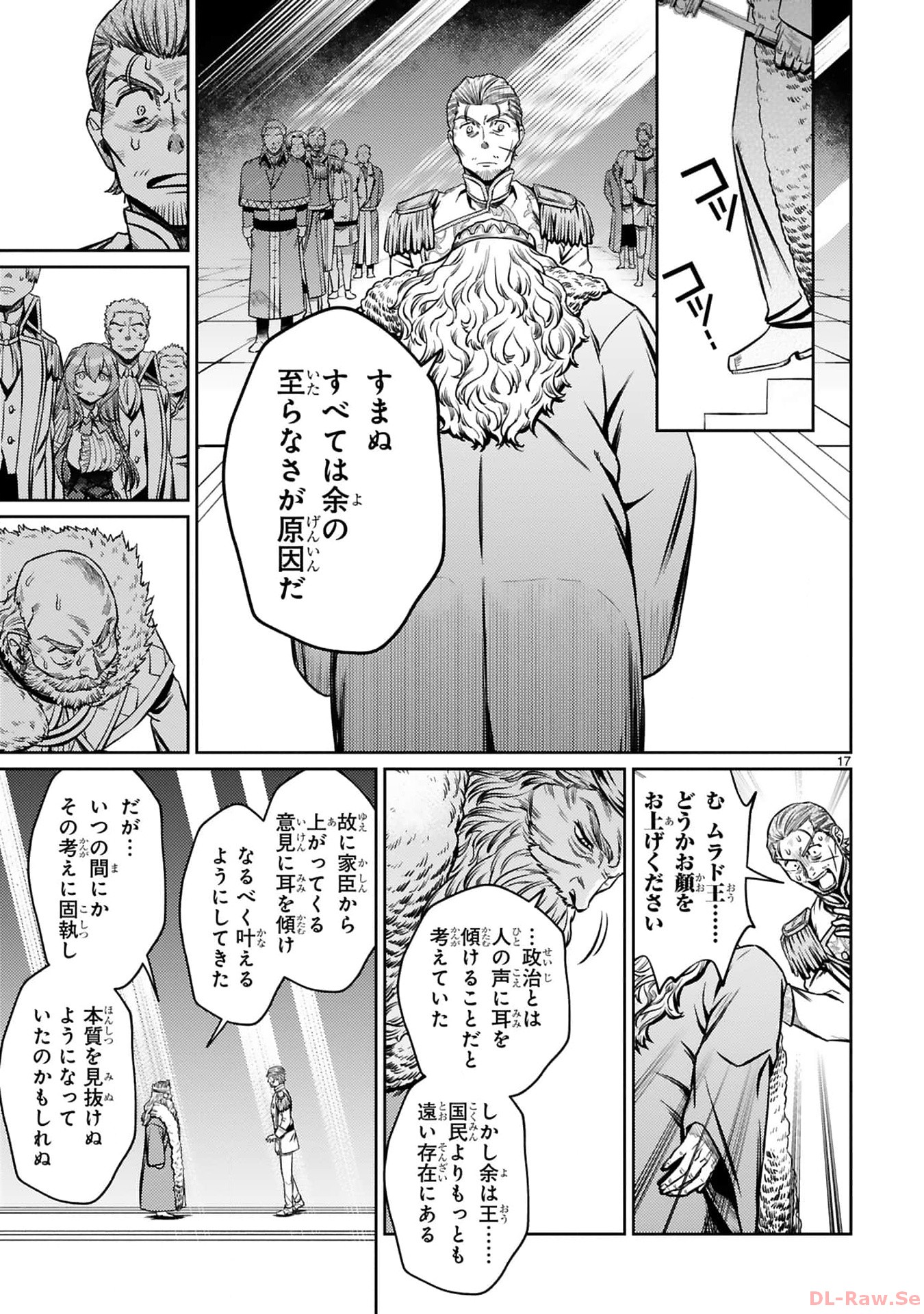 ARAFO BOUKENSHA, DENSETSU NI NARU - SS RANK NO MUSUME NI KYOUKA SARETARA SSS RANK NI NARIMASHITA - raw - Chapter 25 - https://jpdd.ccdd.to/JPDD/arafoboukenshadensetsuninarussranknomusumenikyoukasaretarasssrankninarimashita/250000/5c22acl5chy.jpg