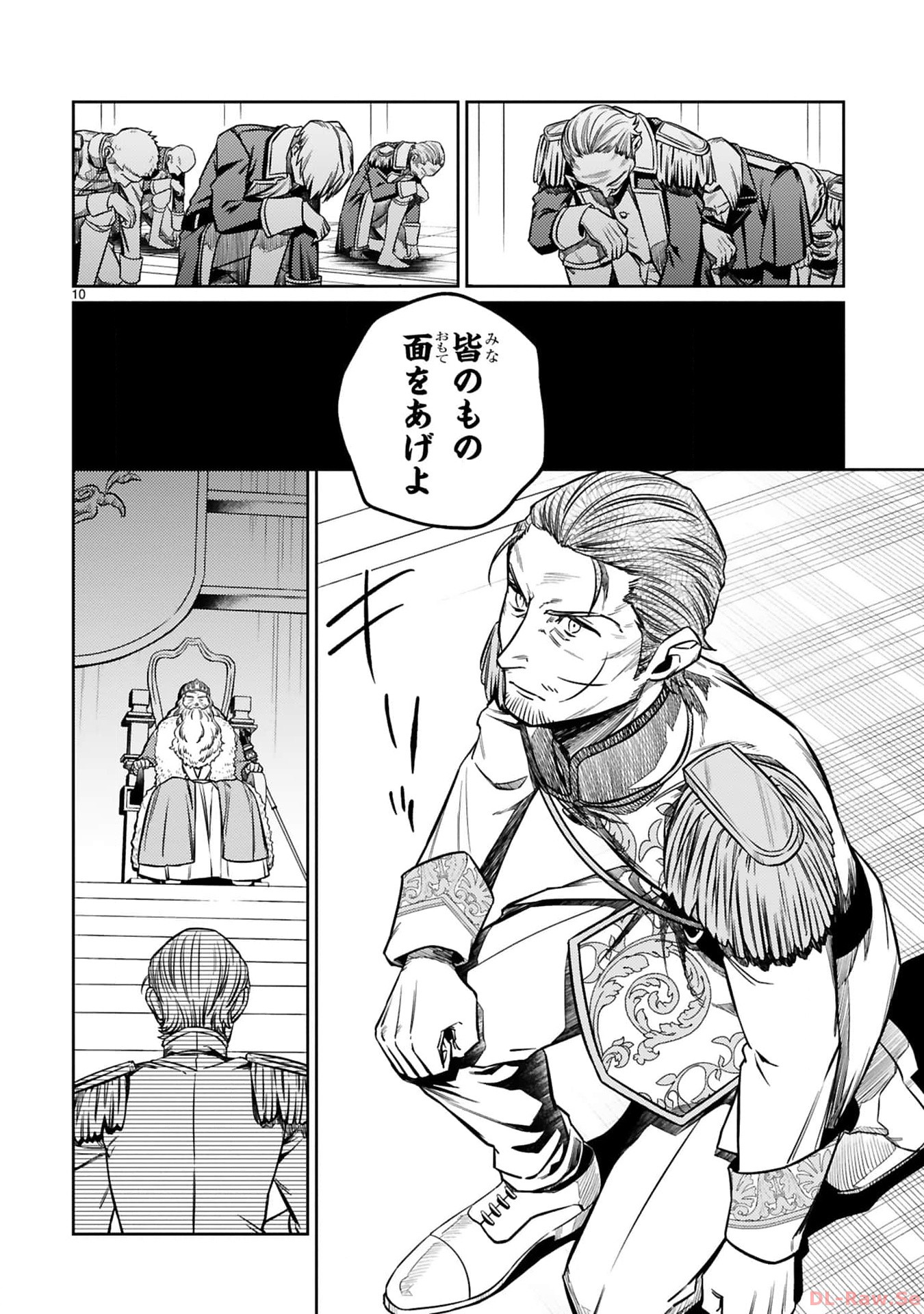 ARAFO BOUKENSHA, DENSETSU NI NARU - SS RANK NO MUSUME NI KYOUKA SARETARA SSS RANK NI NARIMASHITA - raw - Chapter 25 - https://jpdd.ccdd.to/JPDD/arafoboukenshadensetsuninarussranknomusumenikyoukasaretarasssrankninarimashita/250000/ffrhzdimbtm.jpg