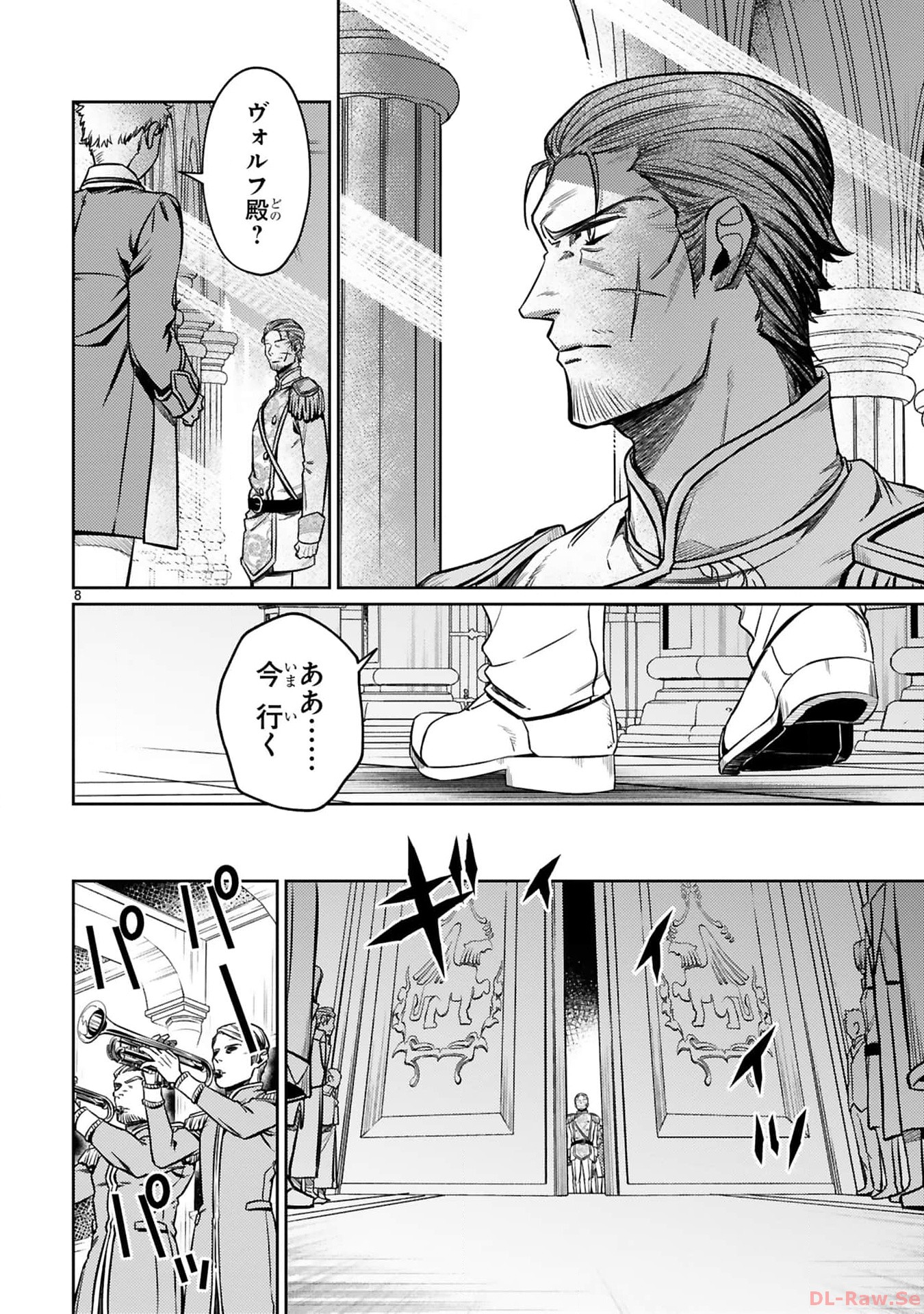 ARAFO BOUKENSHA, DENSETSU NI NARU - SS RANK NO MUSUME NI KYOUKA SARETARA SSS RANK NI NARIMASHITA - raw - Chapter 25 - https://jpdd.ccdd.to/JPDD/arafoboukenshadensetsuninarussranknomusumenikyoukasaretarasssrankninarimashita/250000/sdanedz4bnc.jpg