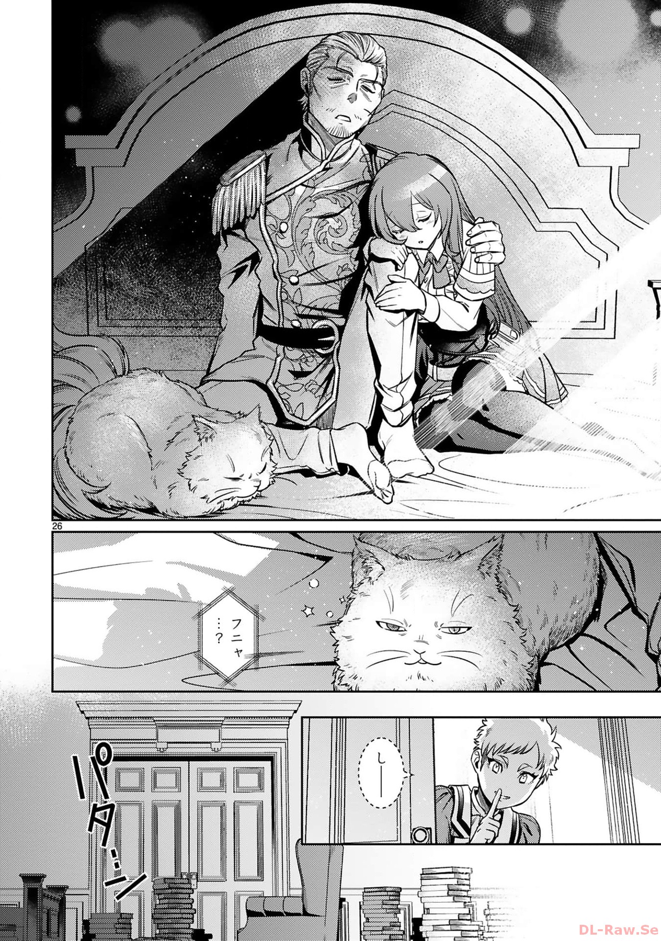 ARAFO BOUKENSHA, DENSETSU NI NARU - SS RANK NO MUSUME NI KYOUKA SARETARA SSS RANK NI NARIMASHITA - raw - Chapter 25 - https://jpdd.ccdd.to/JPDD/arafoboukenshadensetsuninarussranknomusumenikyoukasaretarasssrankninarimashita/250000/tlixweaotbw.jpg
