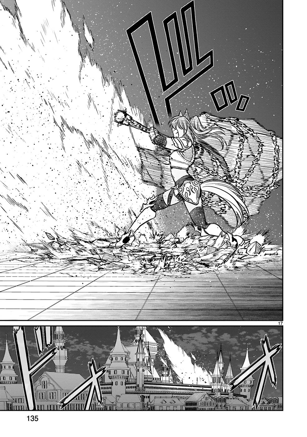 ARAFO BOUKENSHA, DENSETSU NI NARU - SS RANK NO MUSUME NI KYOUKA SARETARA SSS RANK NI NARIMASHITA - raw - Chapter 23 - https://jpdd.ccdd.to/JPDD/arafoboukenshadensetsuninarussranknomusumenikyoukasaretarasssrankninarimashita/250019/tez5oaczrdw.jpg