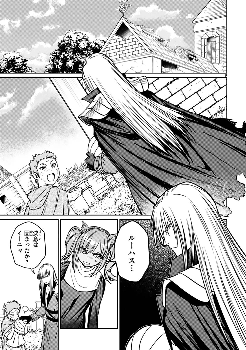 ARAFO BOUKENSHA, DENSETSU NI NARU - SS RANK NO MUSUME NI KYOUKA SARETARA SSS RANK NI NARIMASHITA - raw - Chapter 22 - https://jpdd.ccdd.to/JPDD/arafoboukenshadensetsuninarussranknomusumenikyoukasaretarasssrankninarimashita/250020/tqbuyzahzw5.jpg