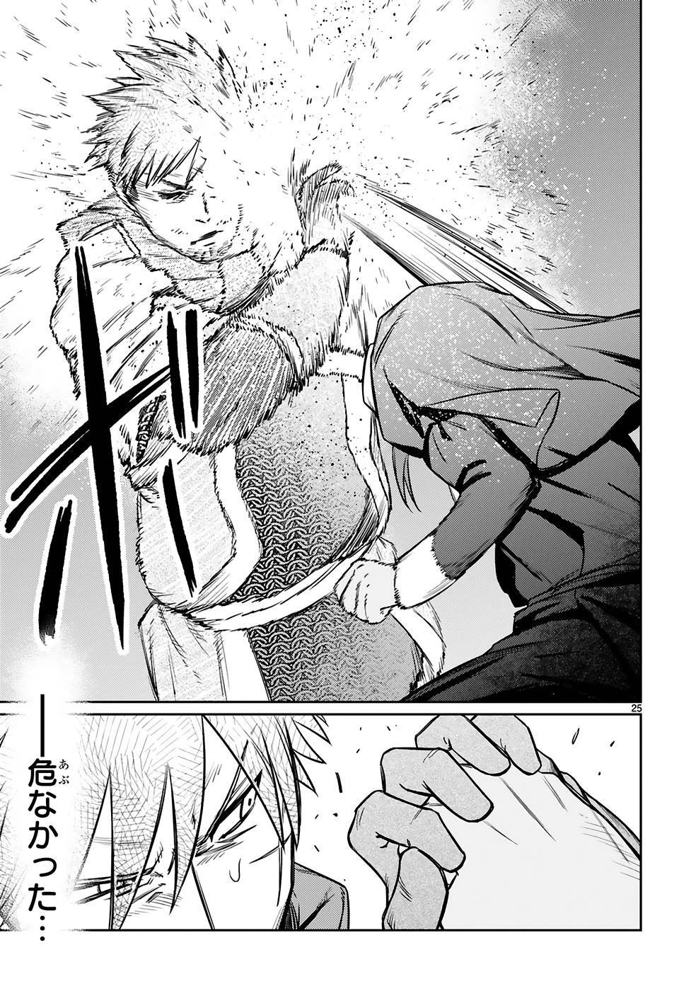 ARAFO BOUKENSHA, DENSETSU NI NARU - SS RANK NO MUSUME NI KYOUKA SARETARA SSS RANK NI NARIMASHITA - raw - Chapter 21 - https://jpdd.ccdd.to/JPDD/arafoboukenshadensetsuninarussranknomusumenikyoukasaretarasssrankninarimashita/250021/1e0zj5yfg0o.jpg