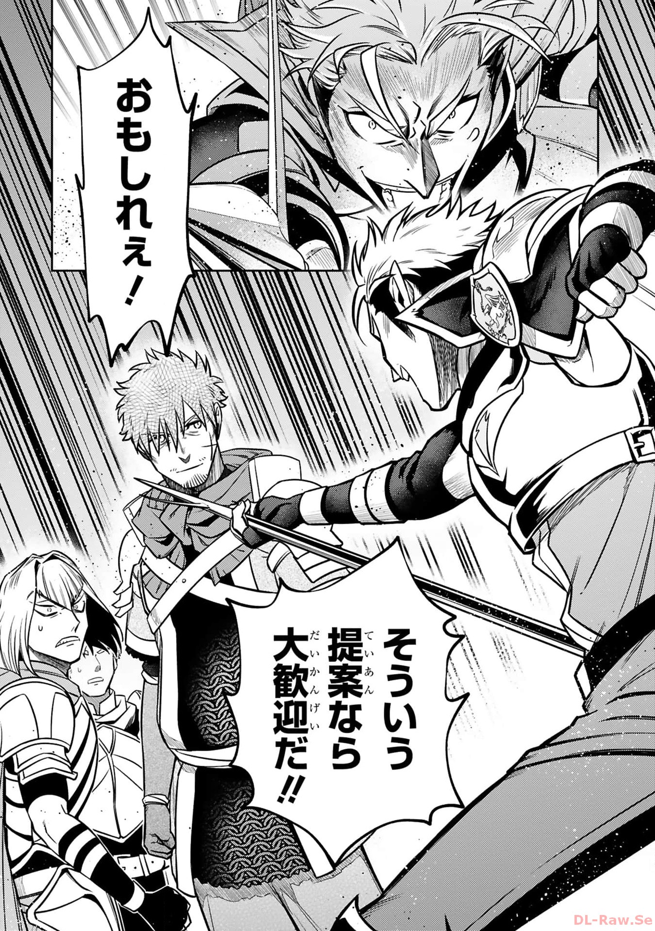 ARAFO BOUKENSHA, DENSETSU NI NARU - SS RANK NO MUSUME NI KYOUKA SARETARA SSS RANK NI NARIMASHITA - raw - Chapter 26 - https://jpdd.ccdd.to/JPDD/arafoboukenshadensetsuninarussranknomusumenikyoukasaretarasssrankninarimashita/260000/wggl3nb011x.jpg
